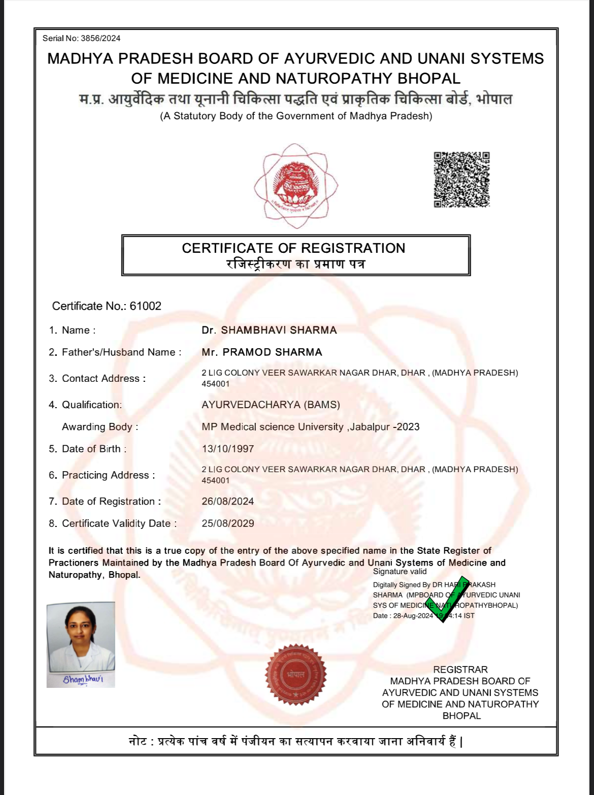 Ayurvedic doctor's certificate