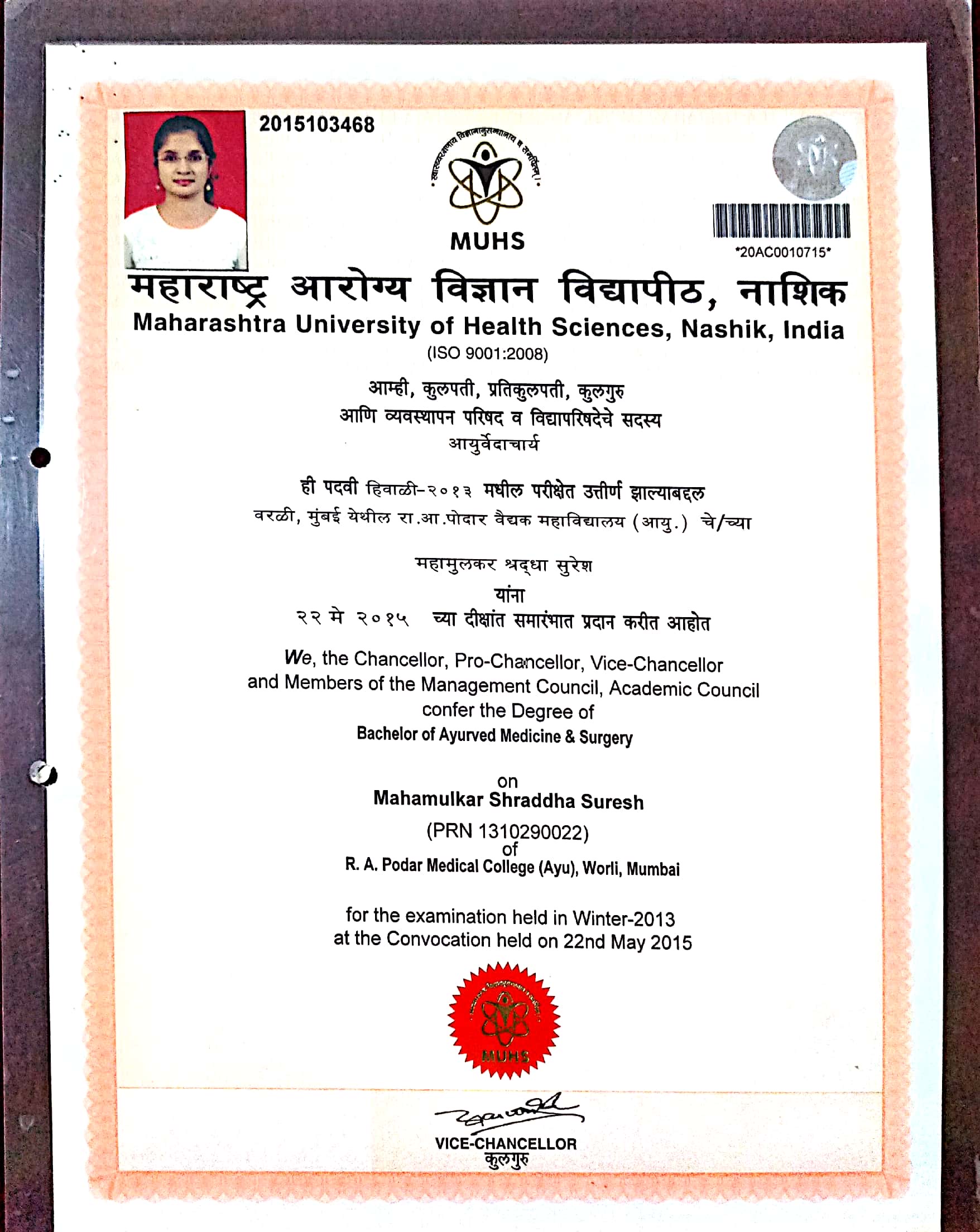 Ayurvedic doctor's certificate