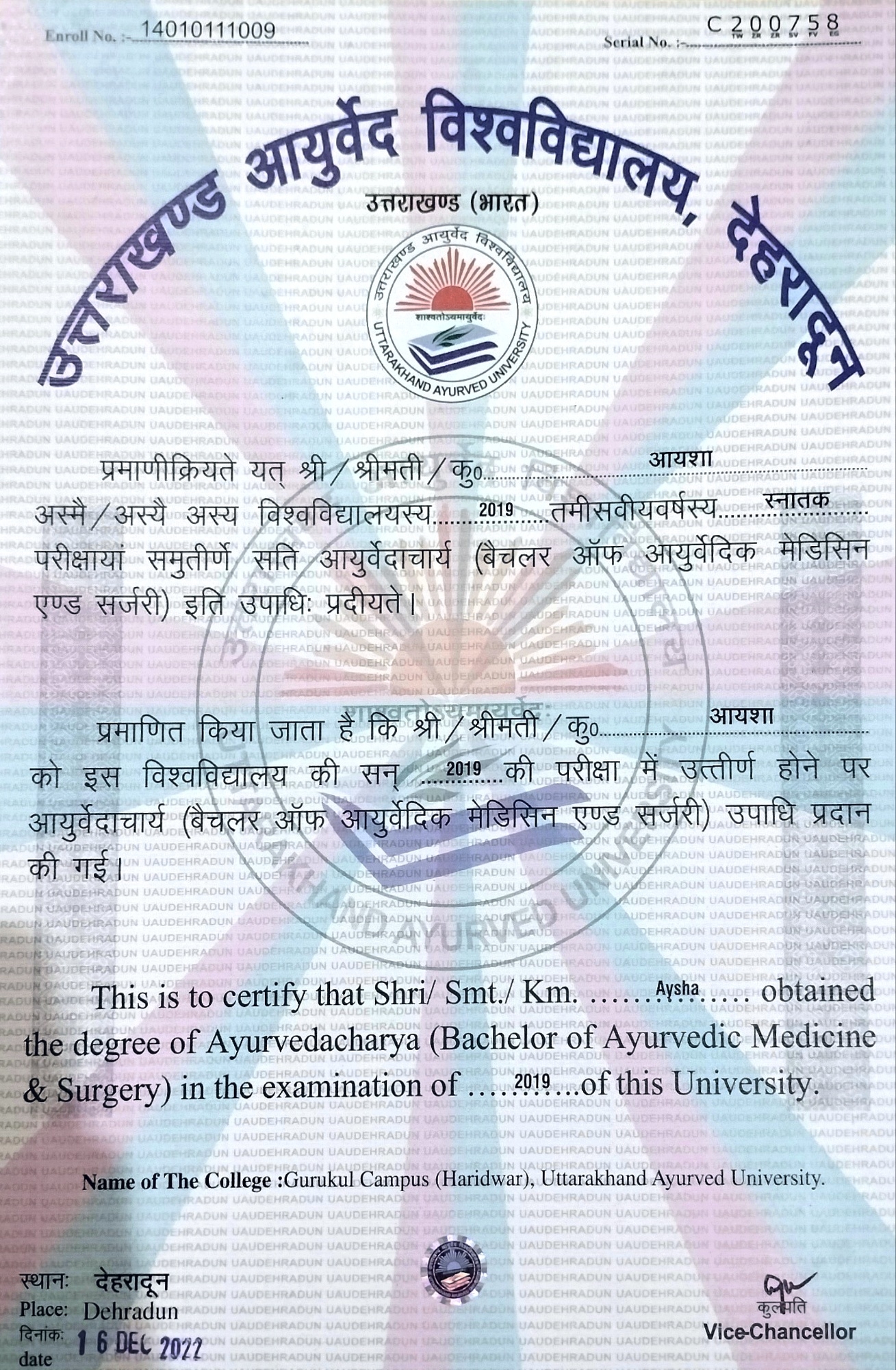 Ayurvedic doctor's certificate
