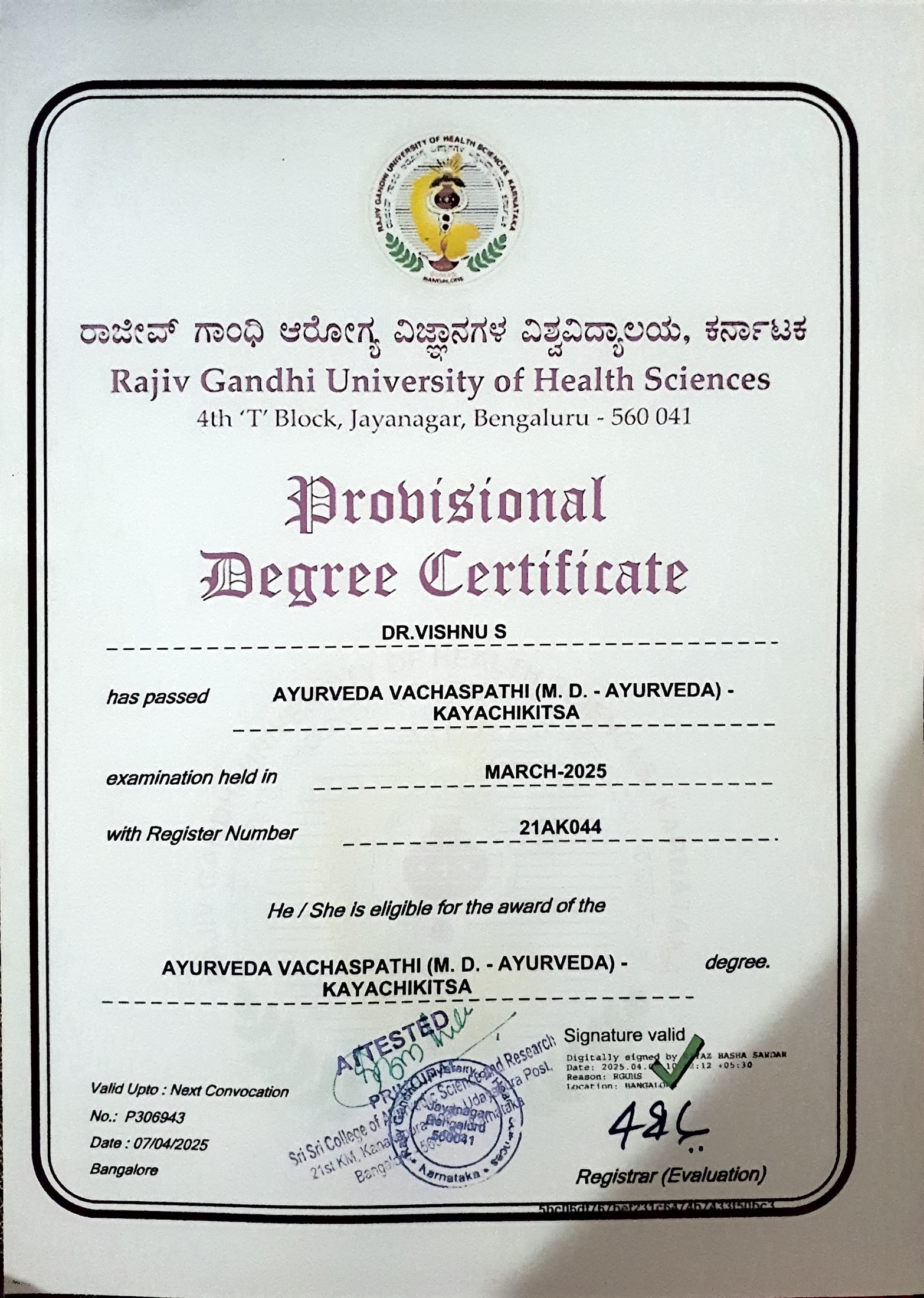 Ayurvedic doctor's certificate