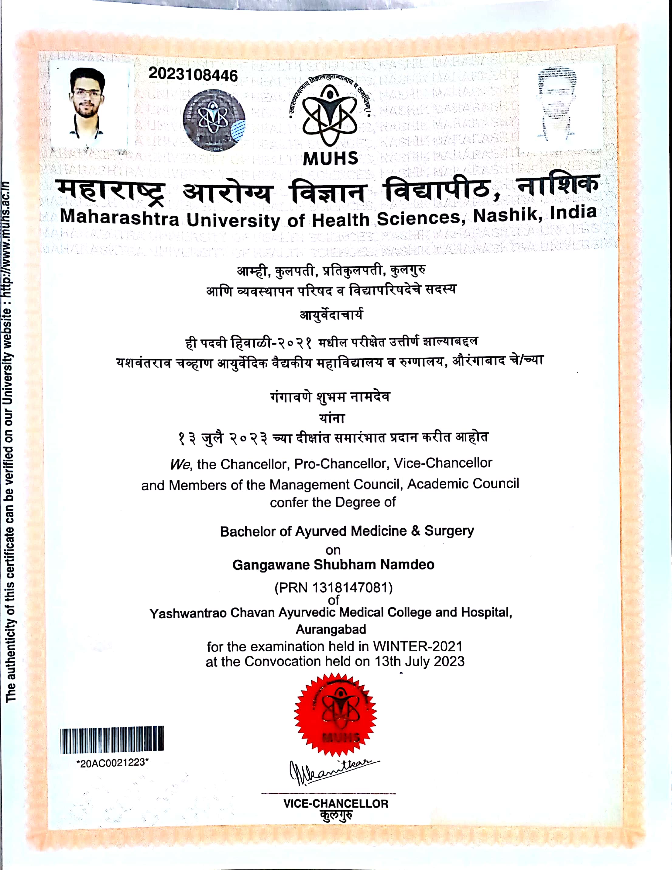 Ayurvedic doctor's certificate