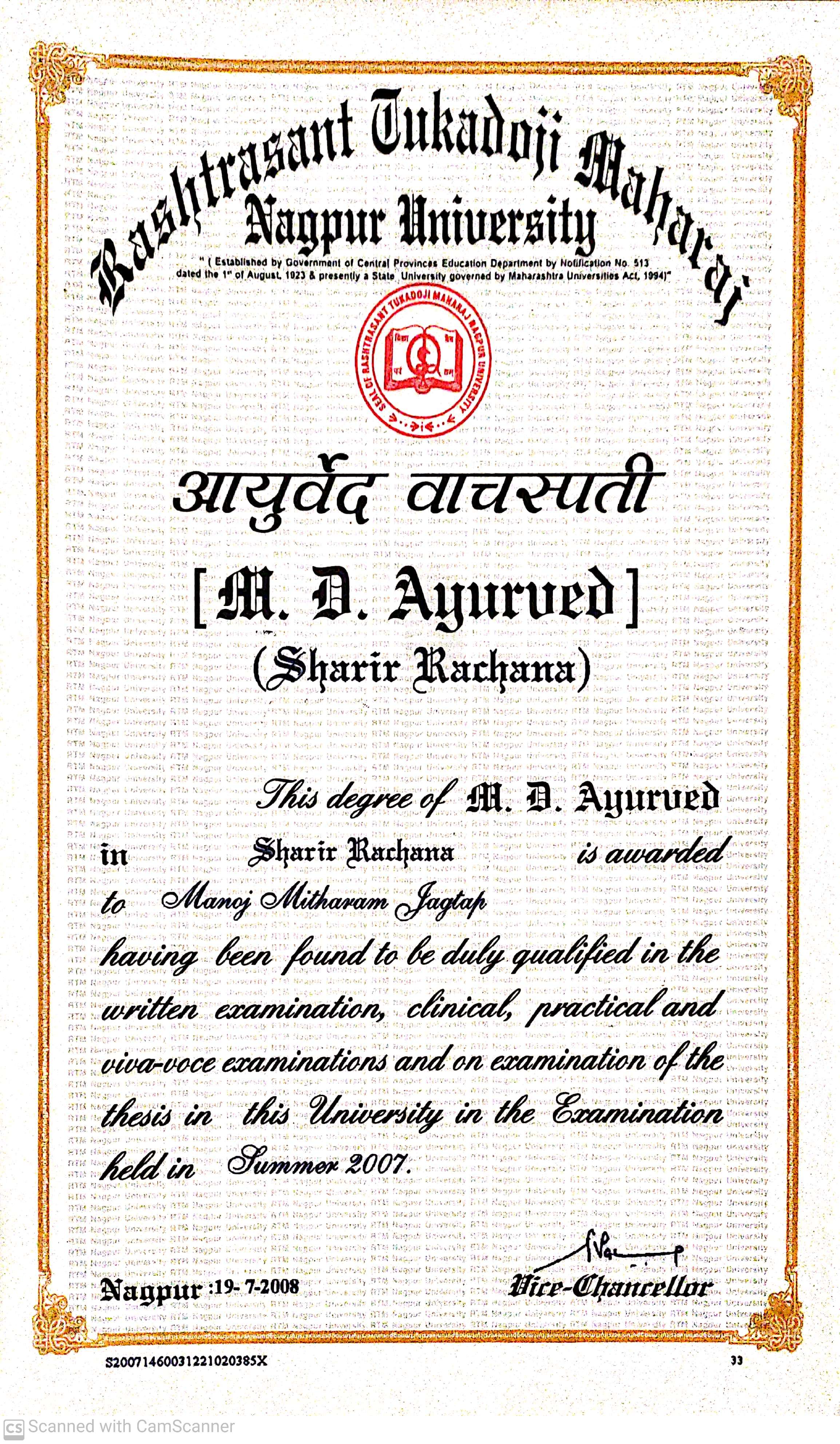 Ayurvedic doctor's certificate