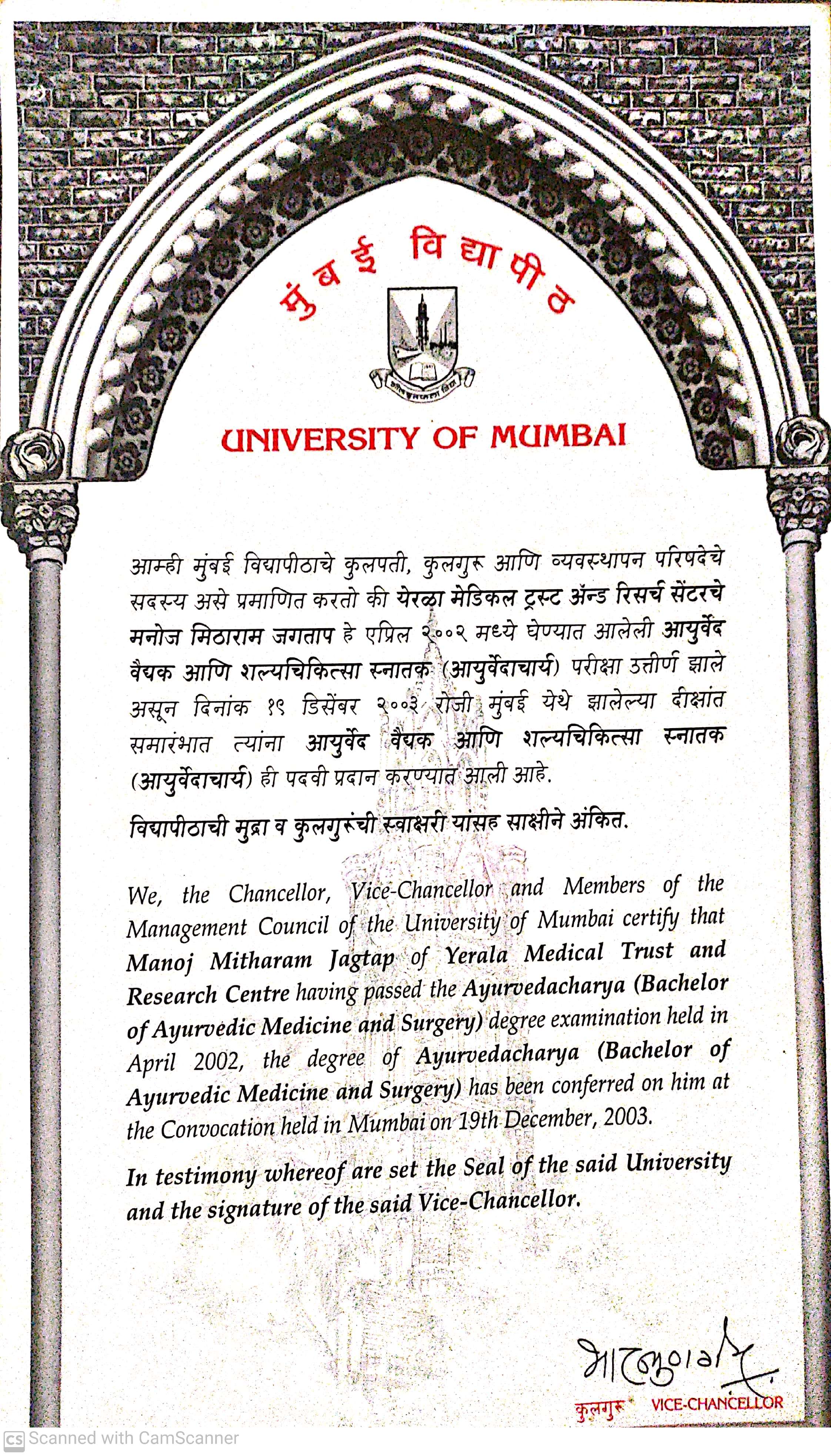 Ayurvedic doctor's certificate