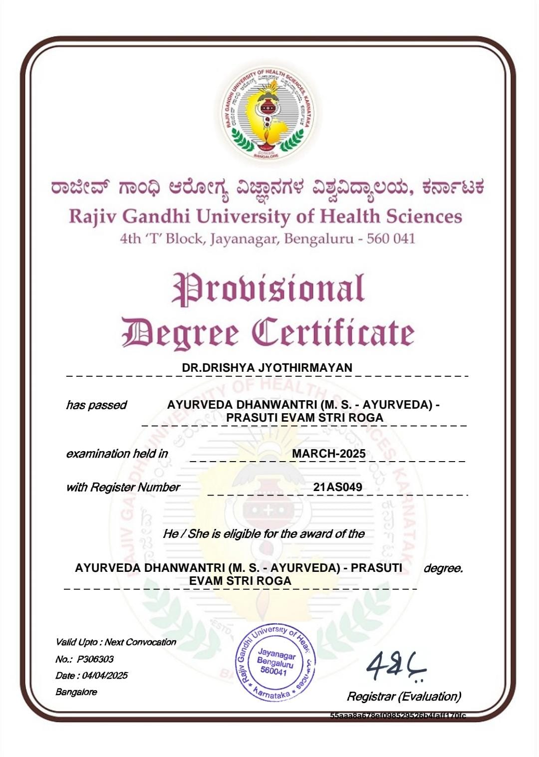 Ayurvedic doctor's certificate