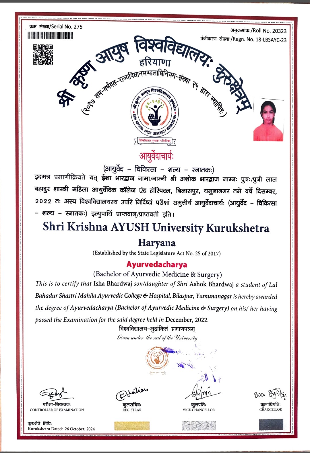 Ayurvedic doctor's certificate