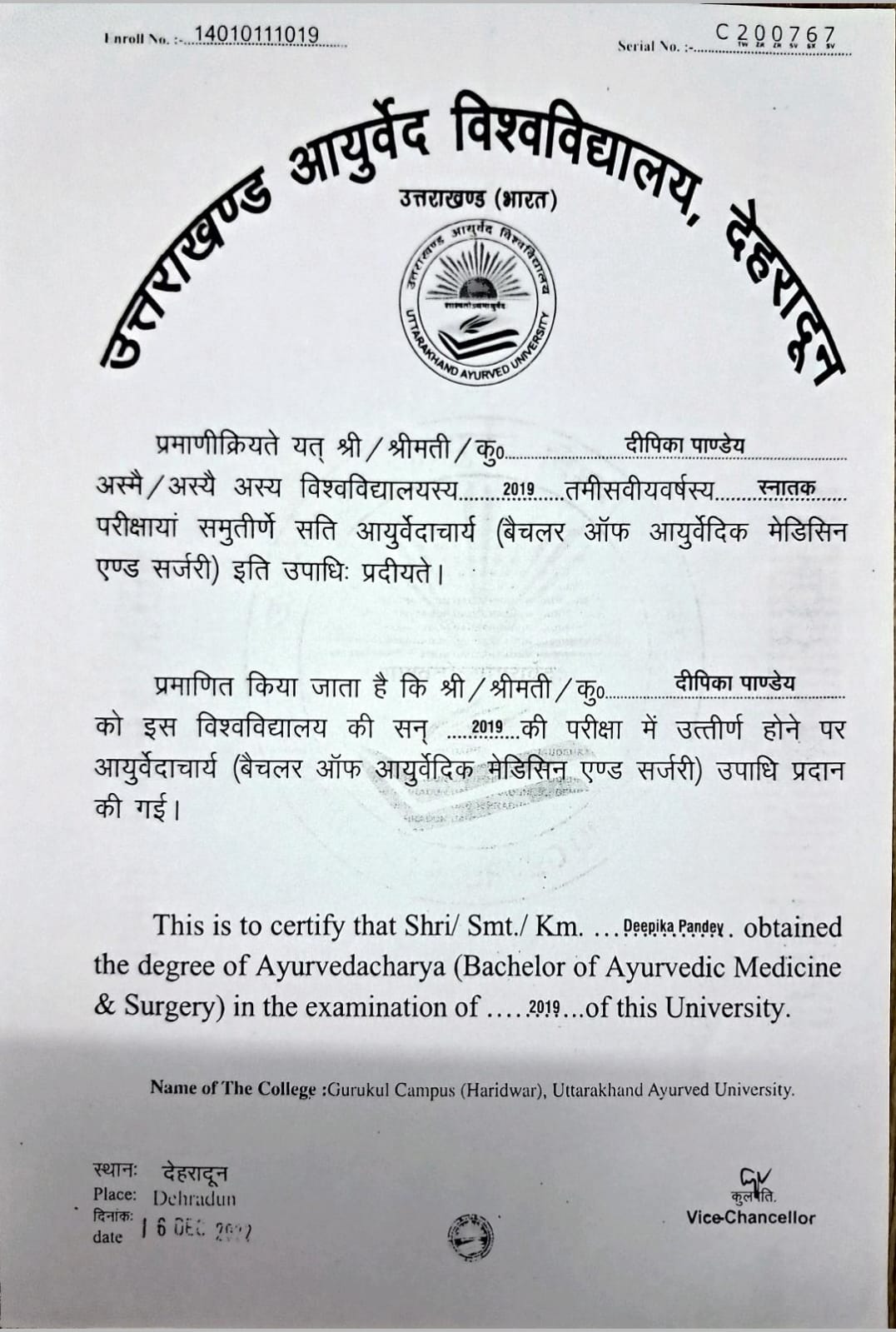 Ayurvedic doctor's certificate