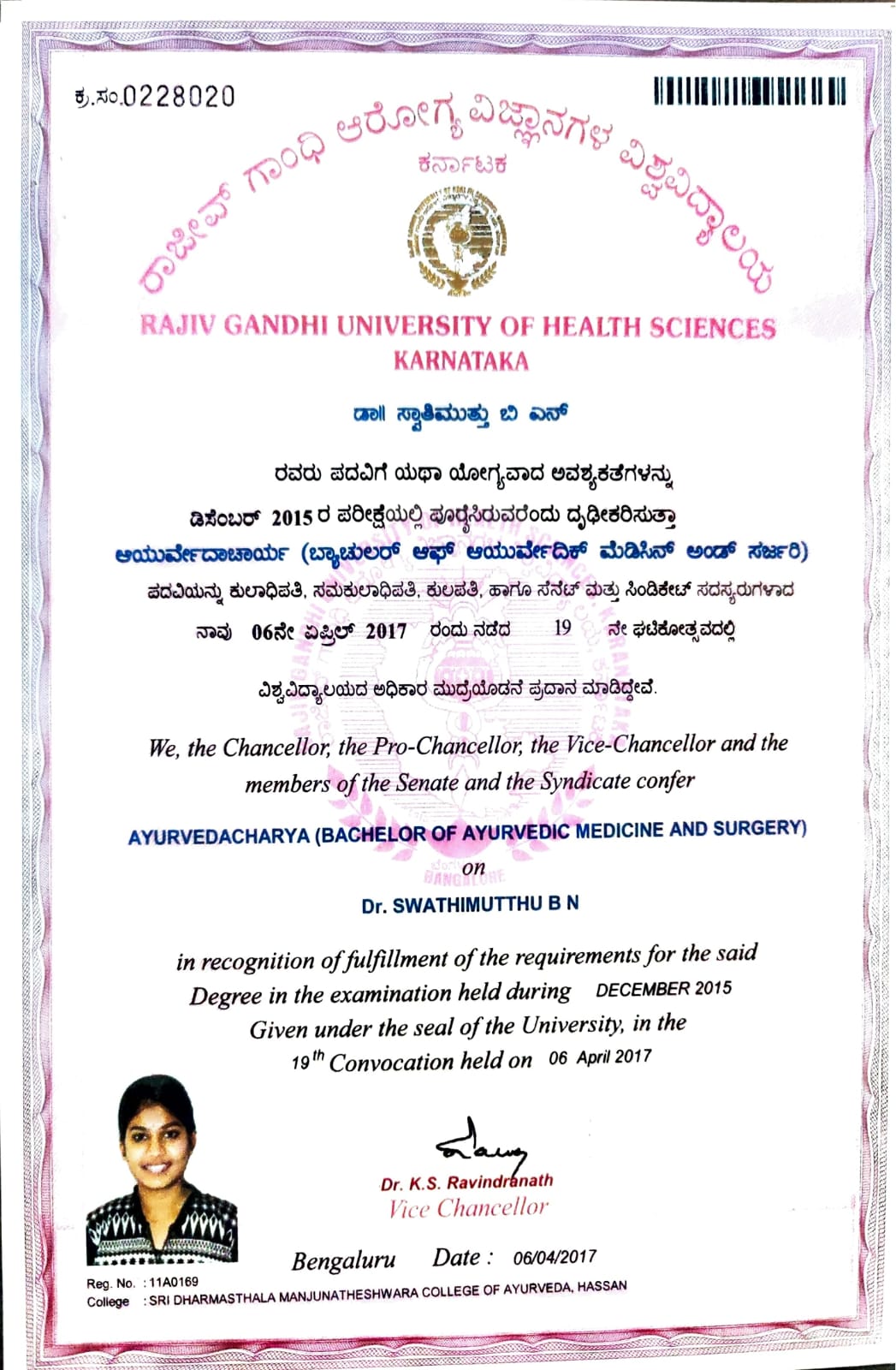 Ayurvedic doctor's certificate