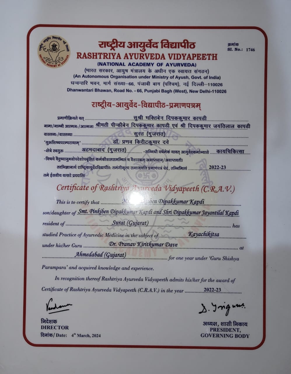 Ayurvedic doctor's certificate