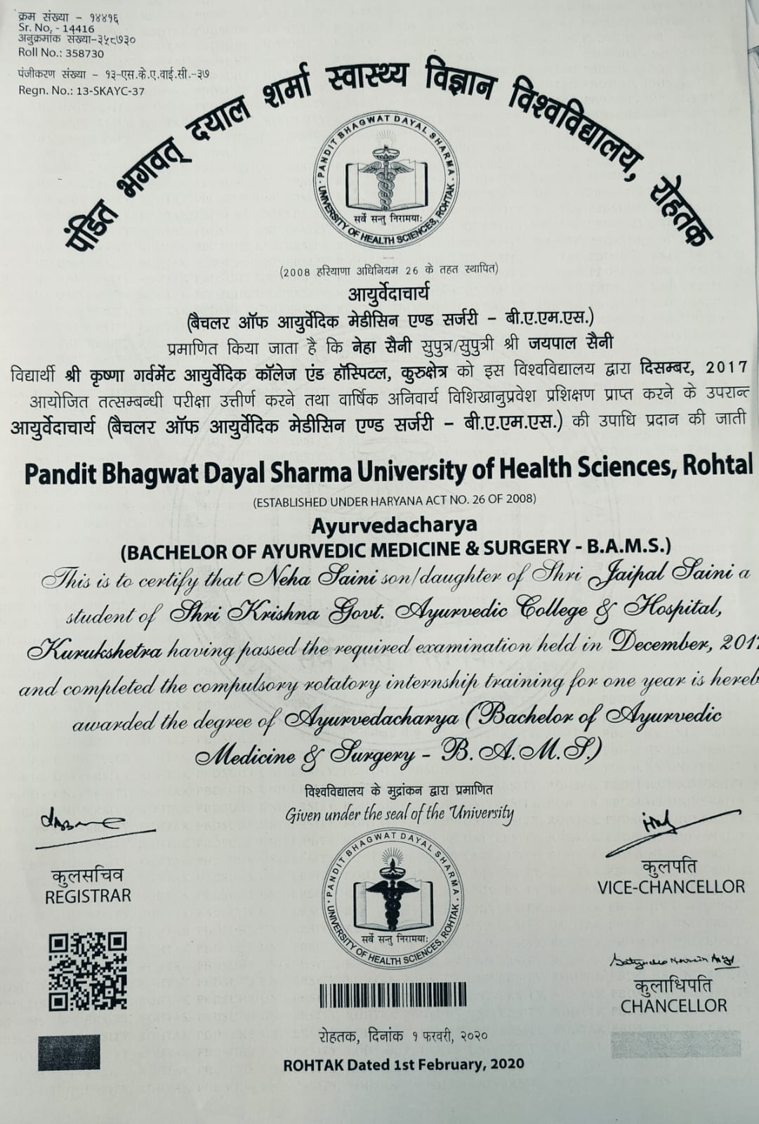 Ayurvedic doctor's certificate