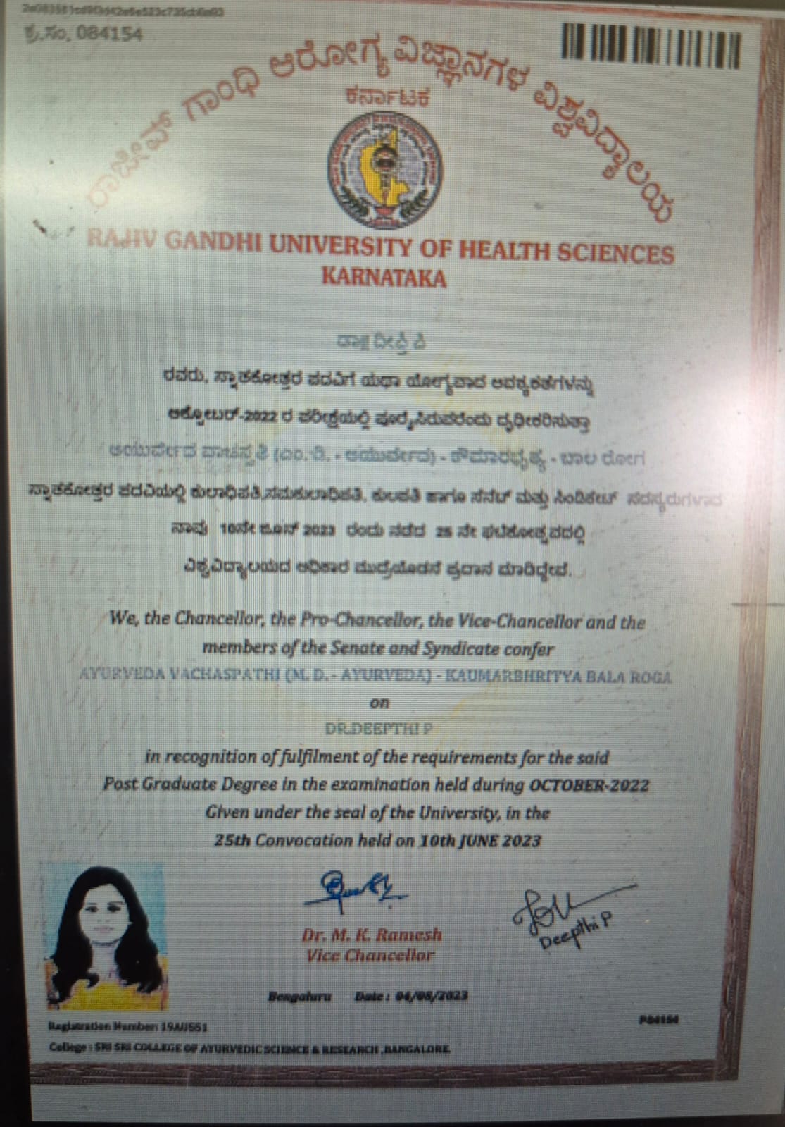 Ayurvedic doctor's certificate