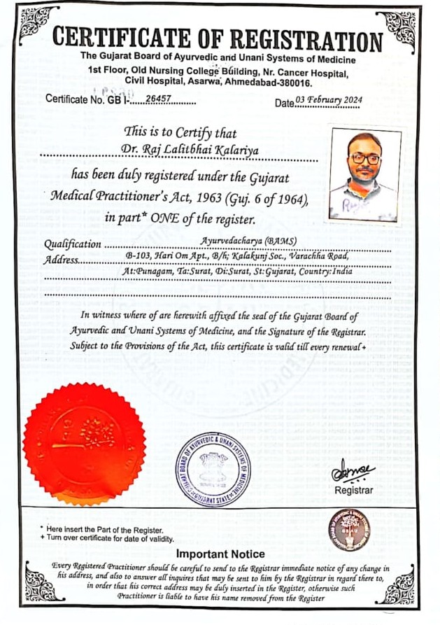 आयुर्वेदिक डॉक्टर का प्रमाणपत्र