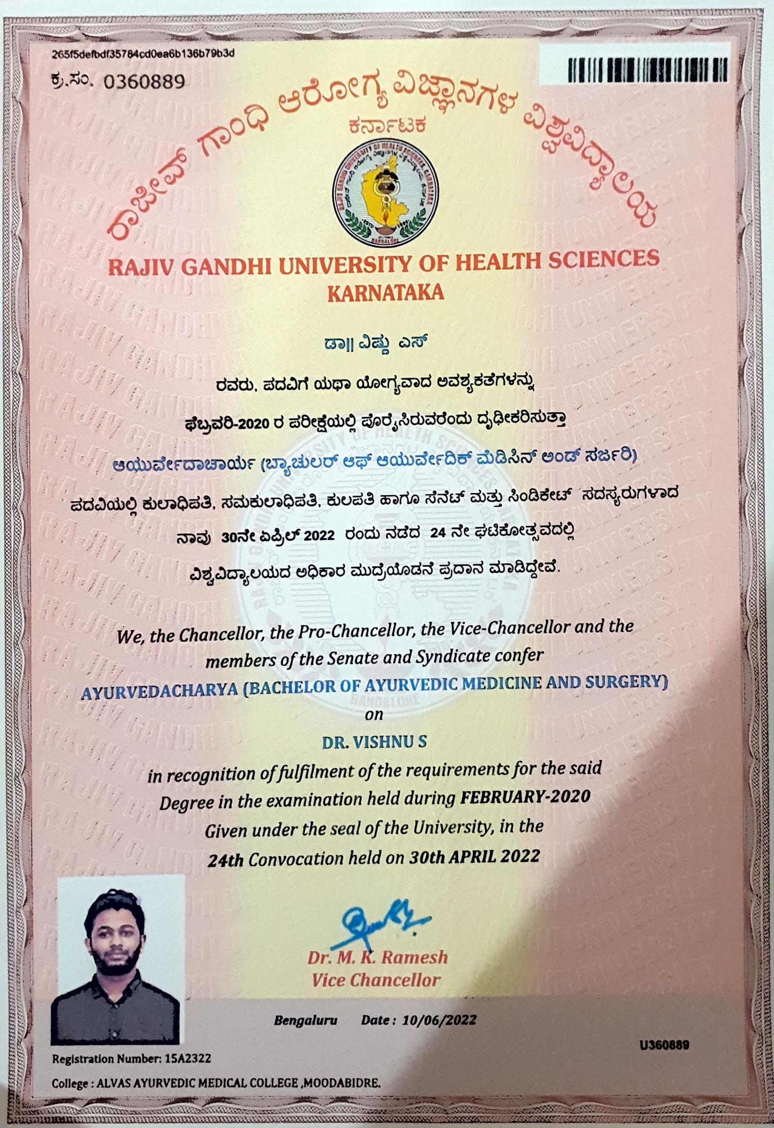 Ayurvedic doctor's certificate