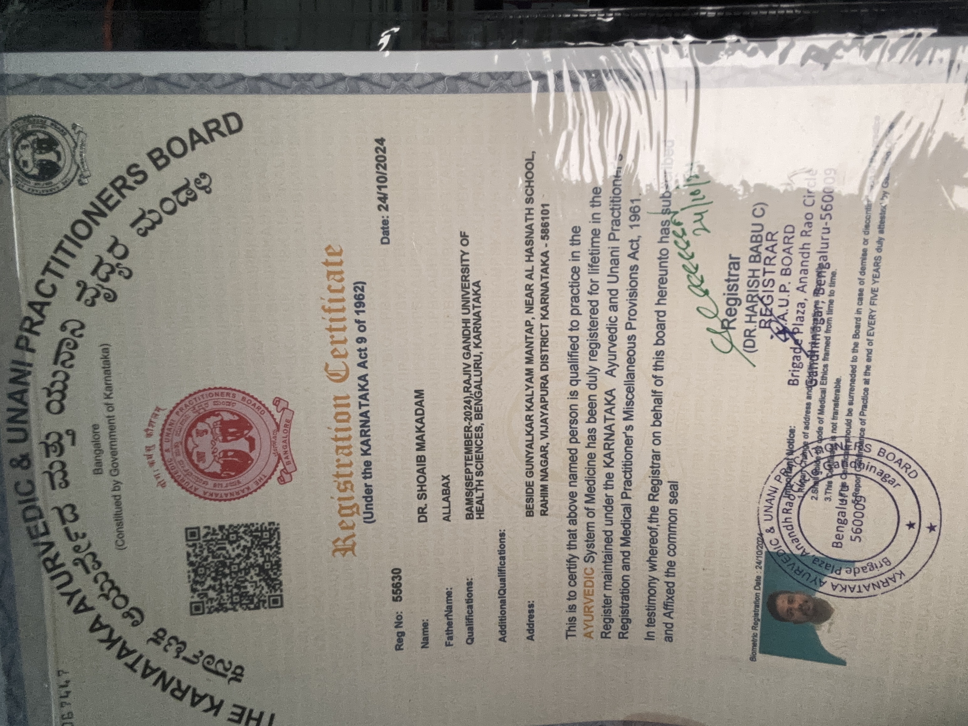 Ayurvedic doctor's certificate