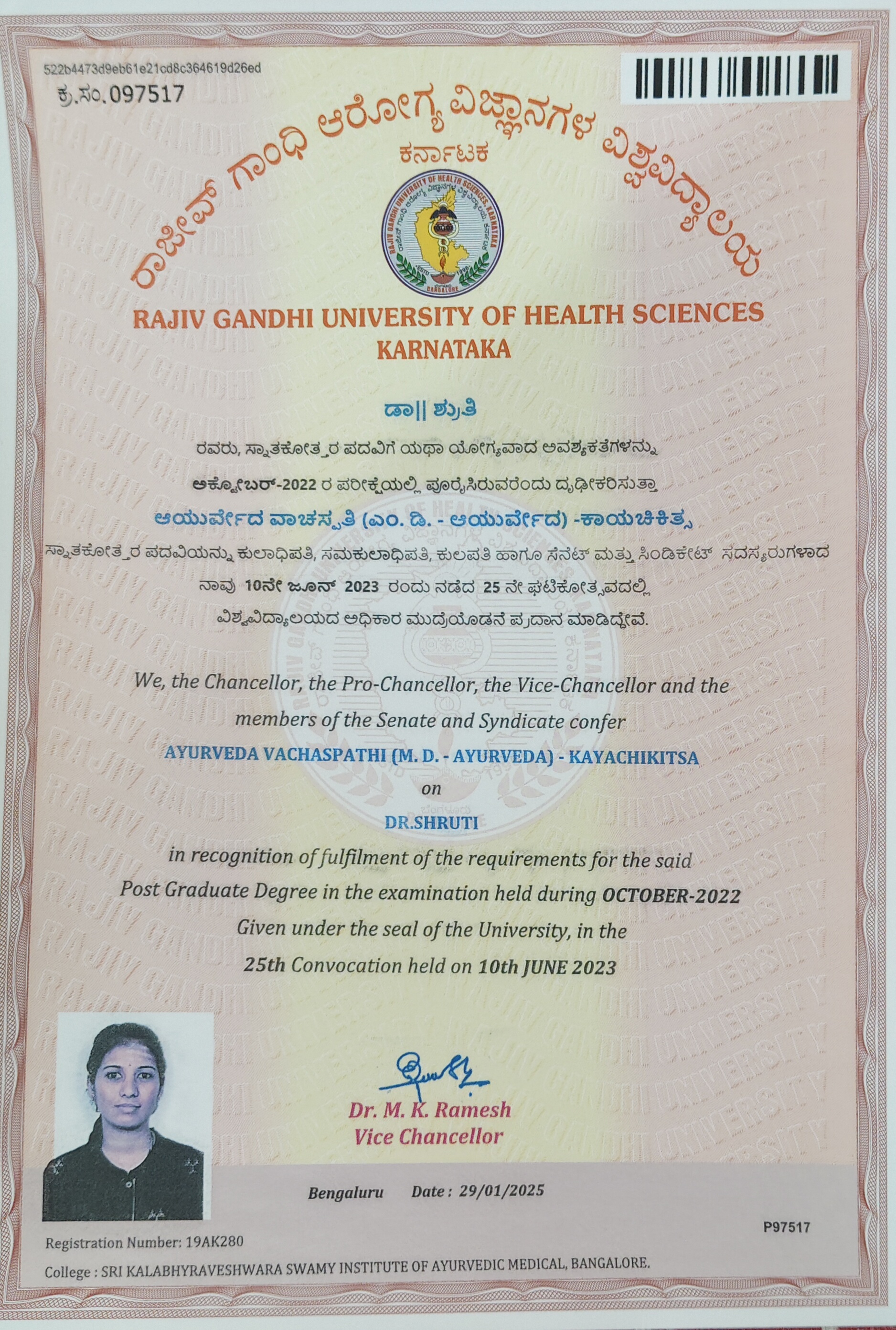Ayurvedic doctor's certificate