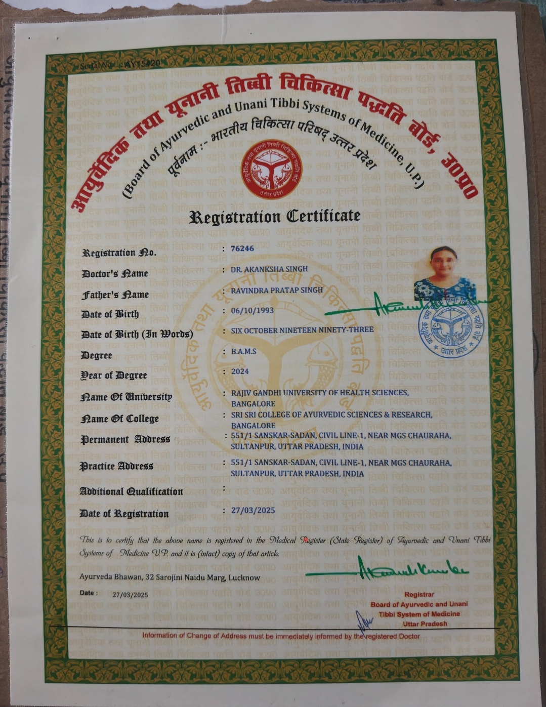 Ayurvedic doctor's certificate