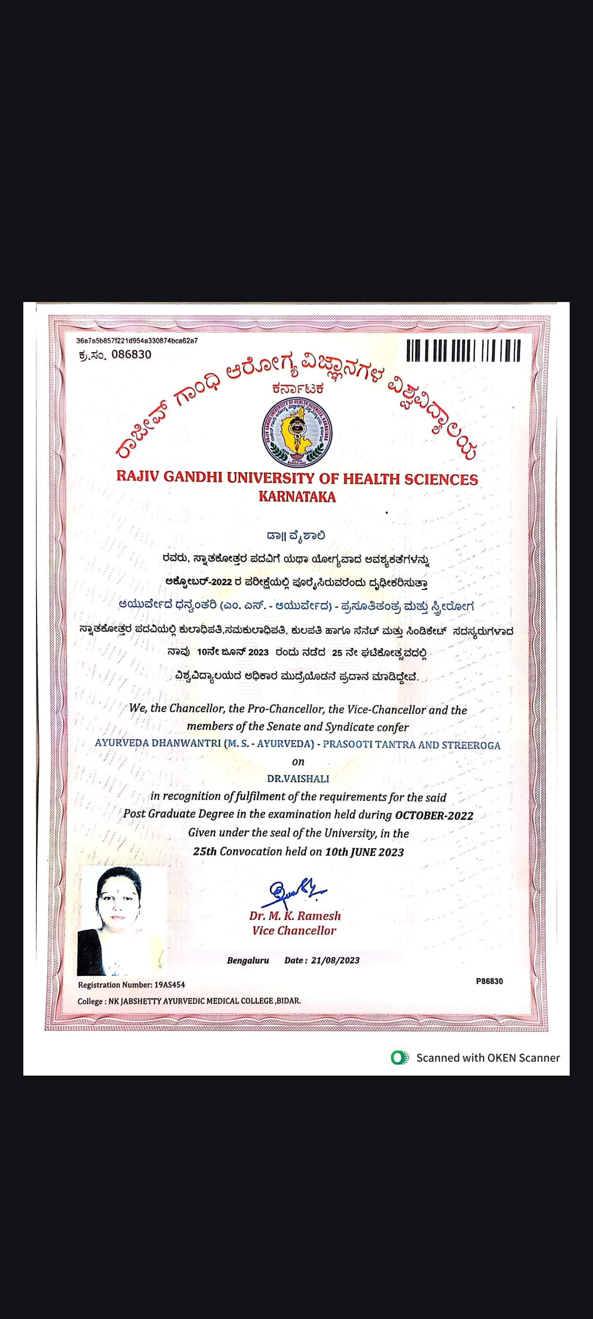 Ayurvedic doctor's certificate