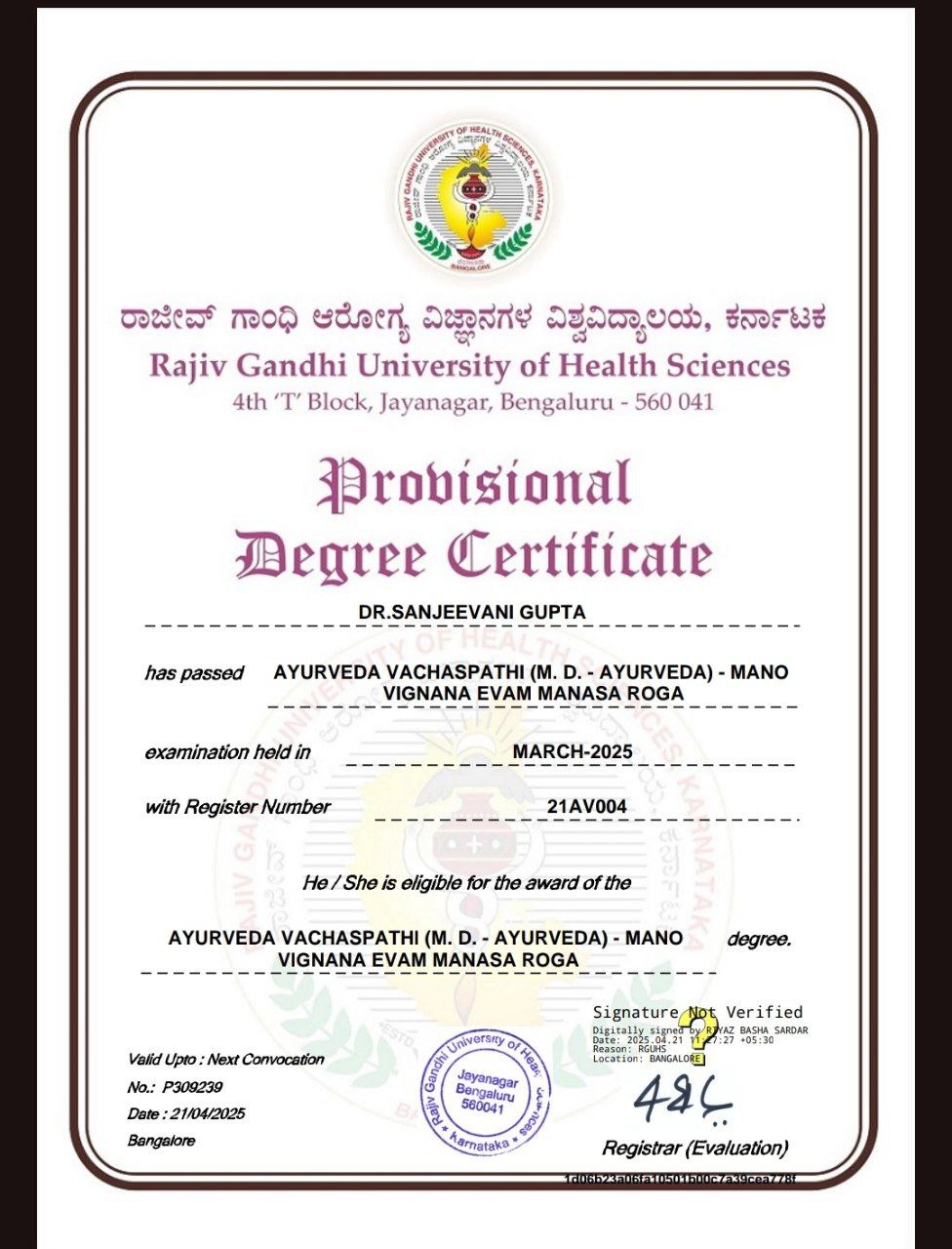 Ayurvedic doctor's certificate