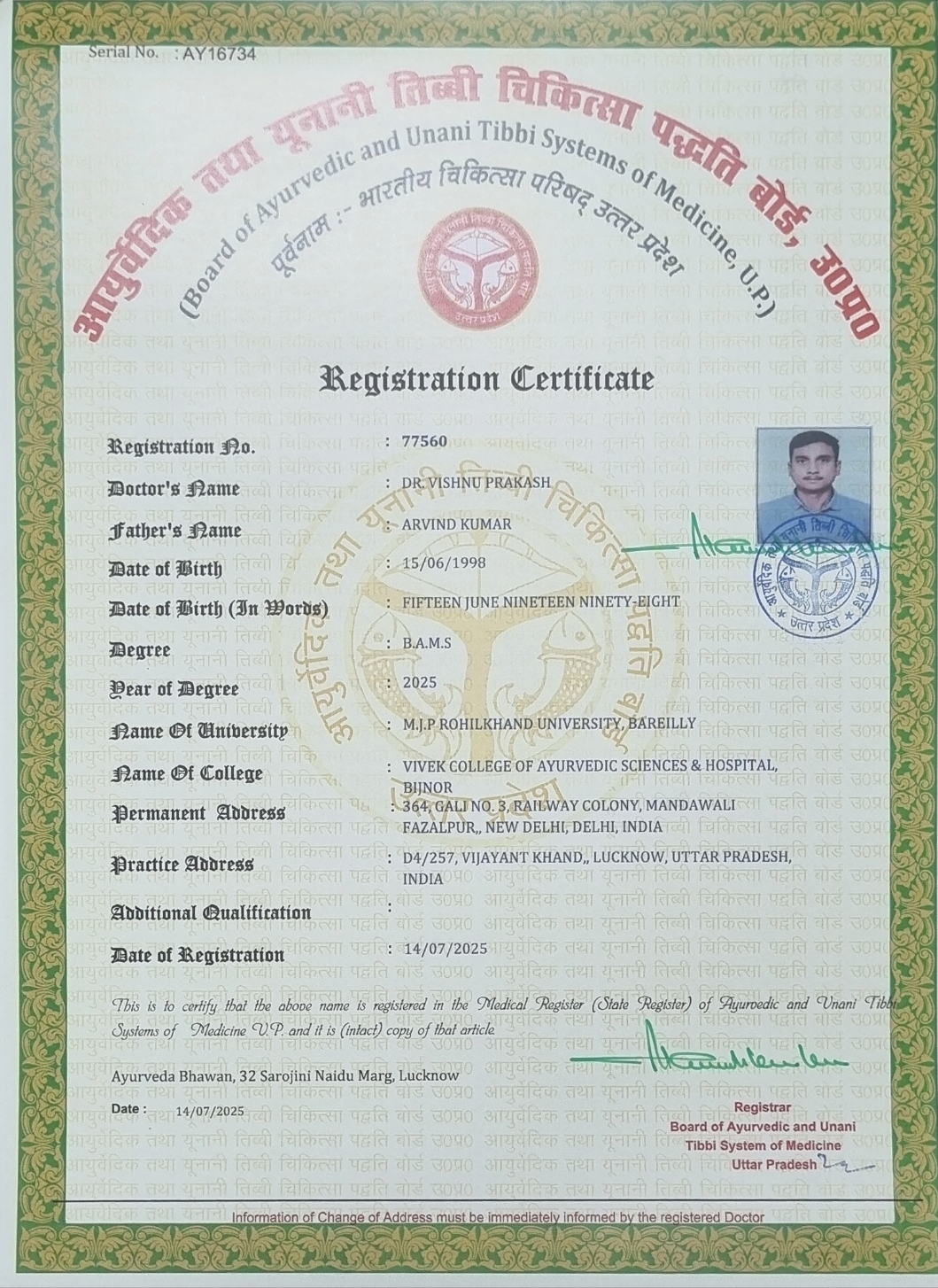Ayurvedic doctor's certificate
