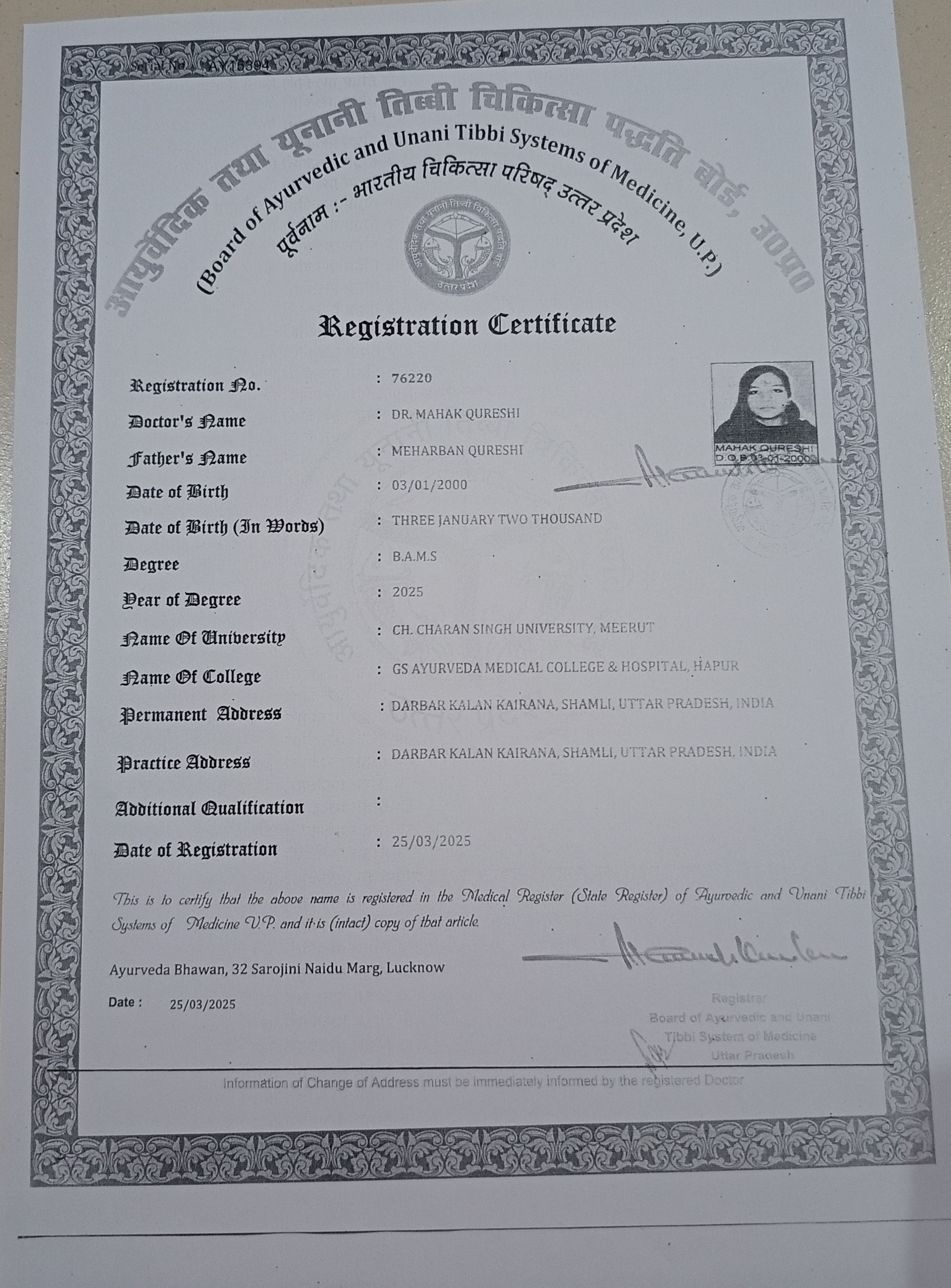 Ayurvedic doctor's certificate