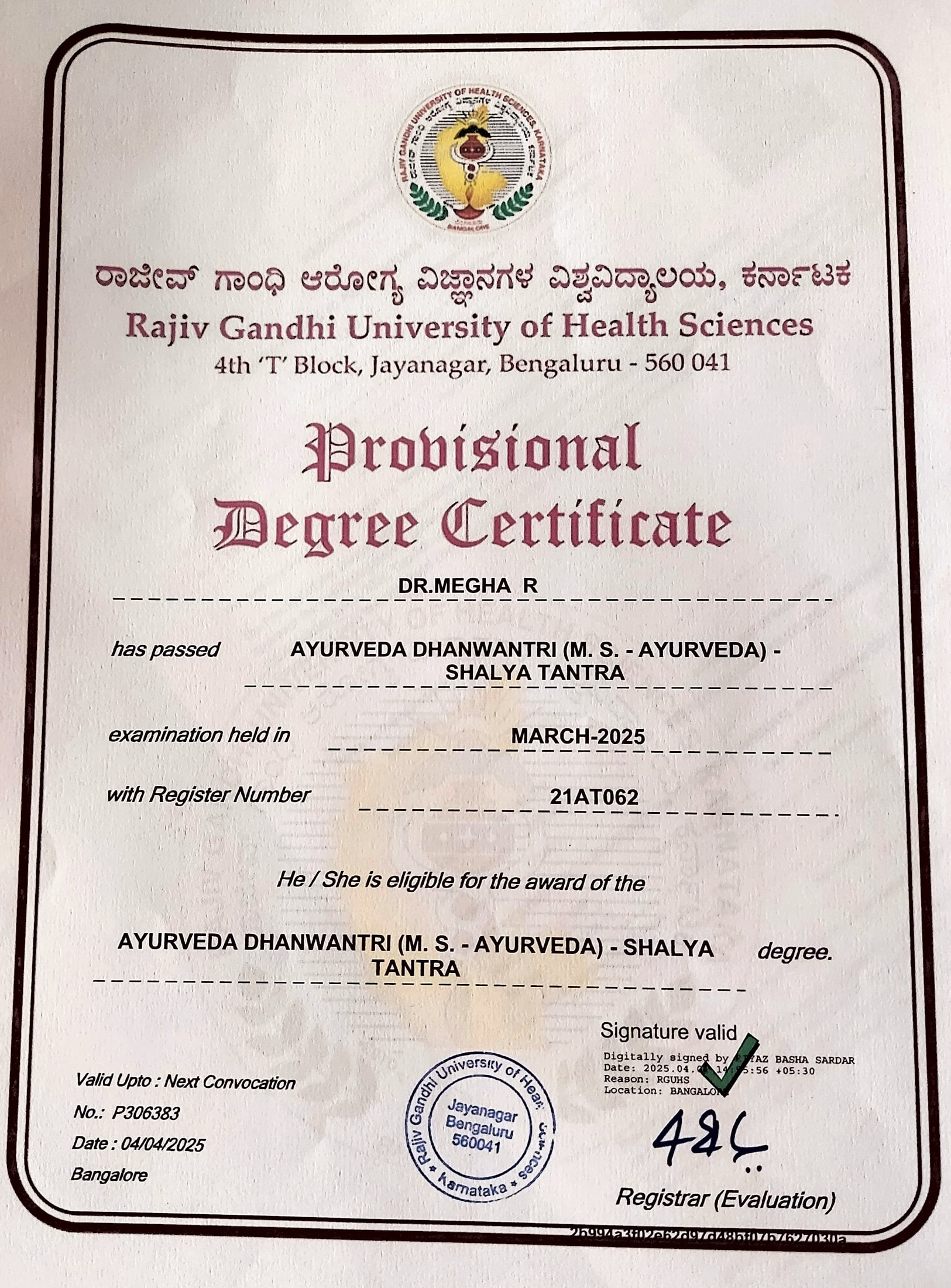 Ayurvedic doctor's certificate