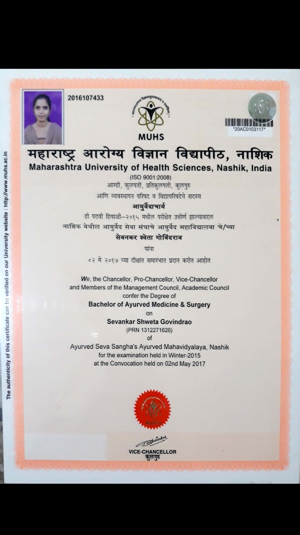 Ayurvedic doctor's certificate