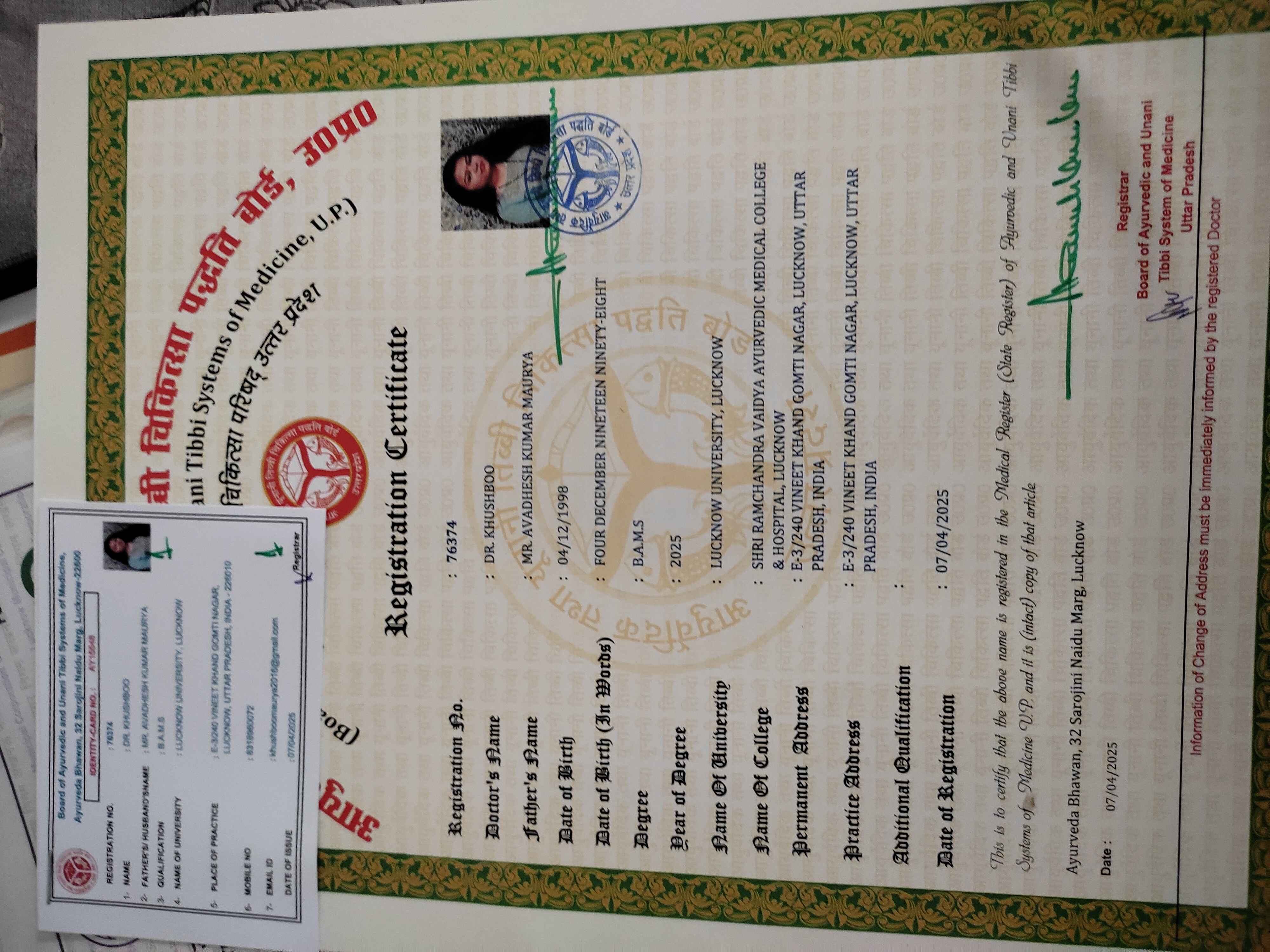 Ayurvedic doctor's certificate