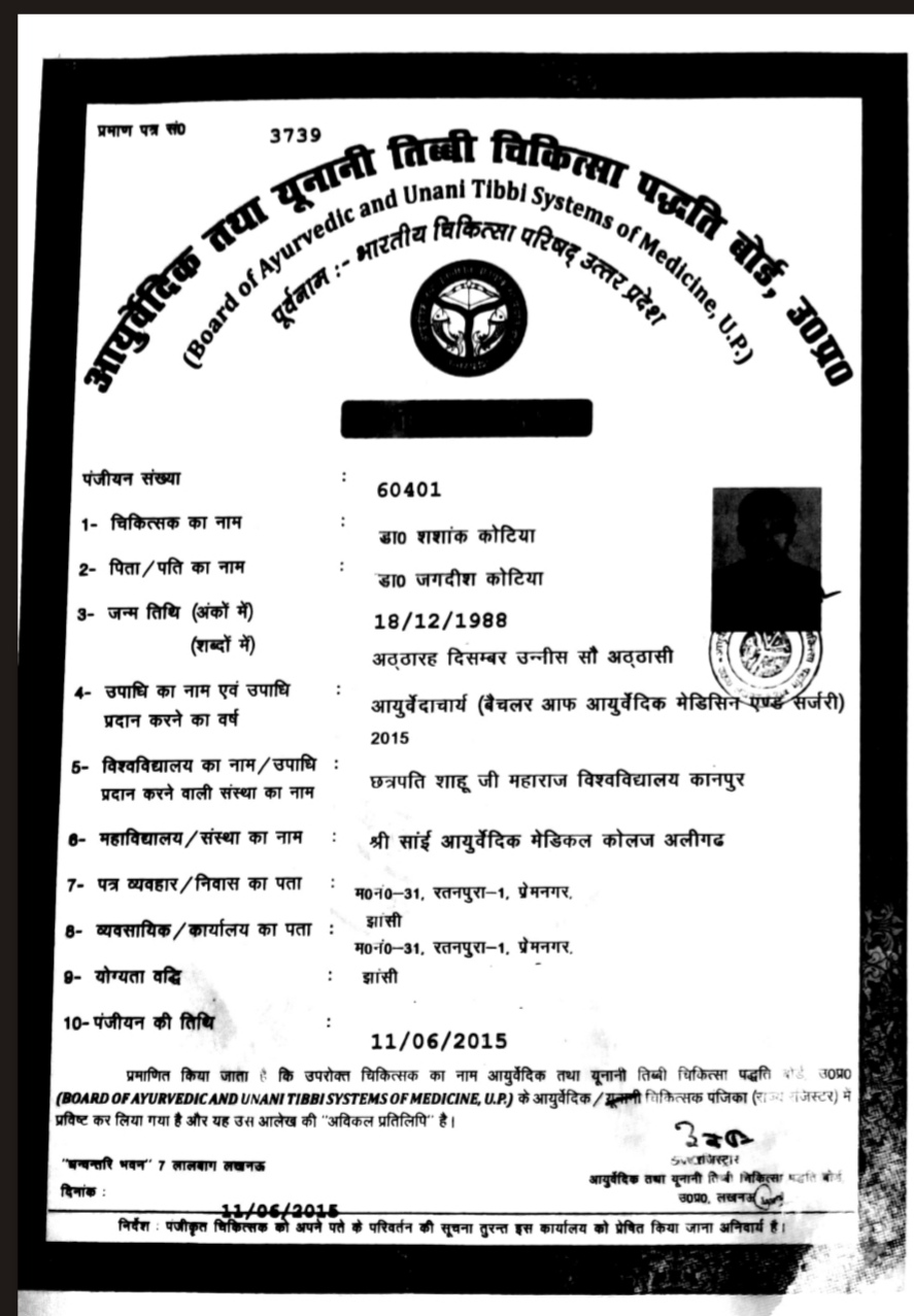 Ayurvedic doctor's certificate