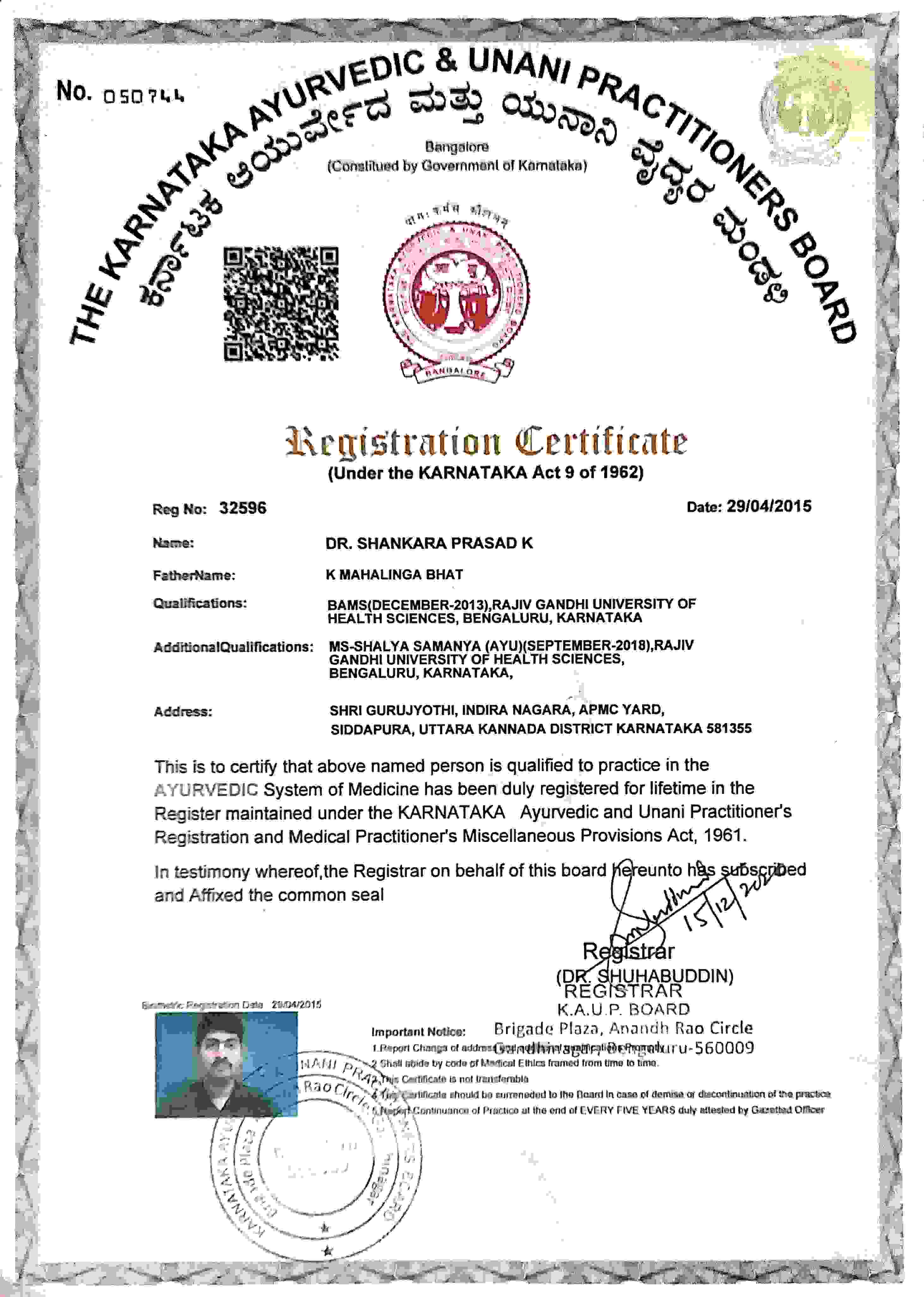 Ayurvedic doctor's certificate