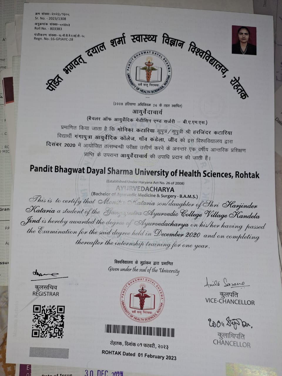 Ayurvedic doctor's certificate