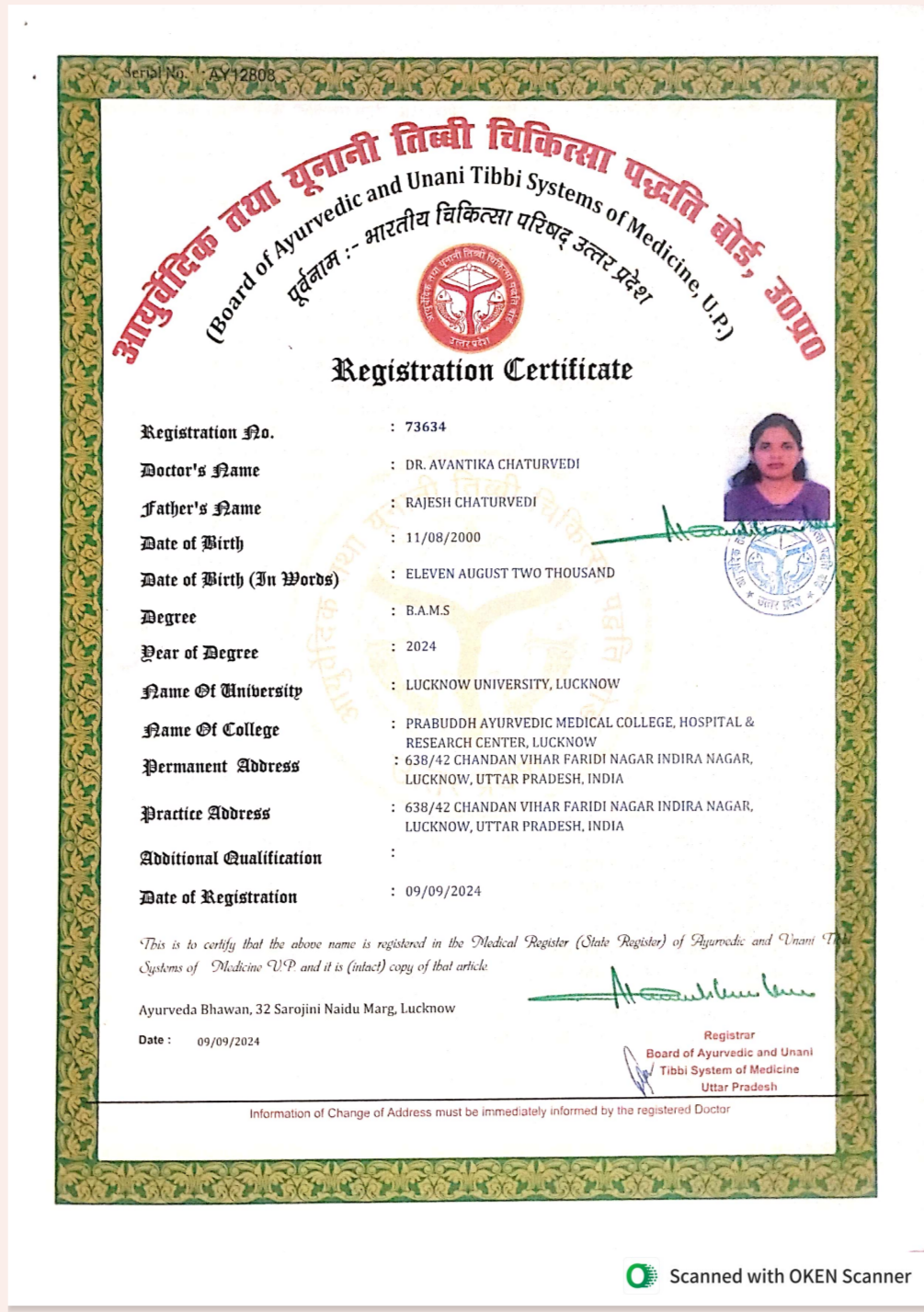 Ayurvedic doctor's certificate