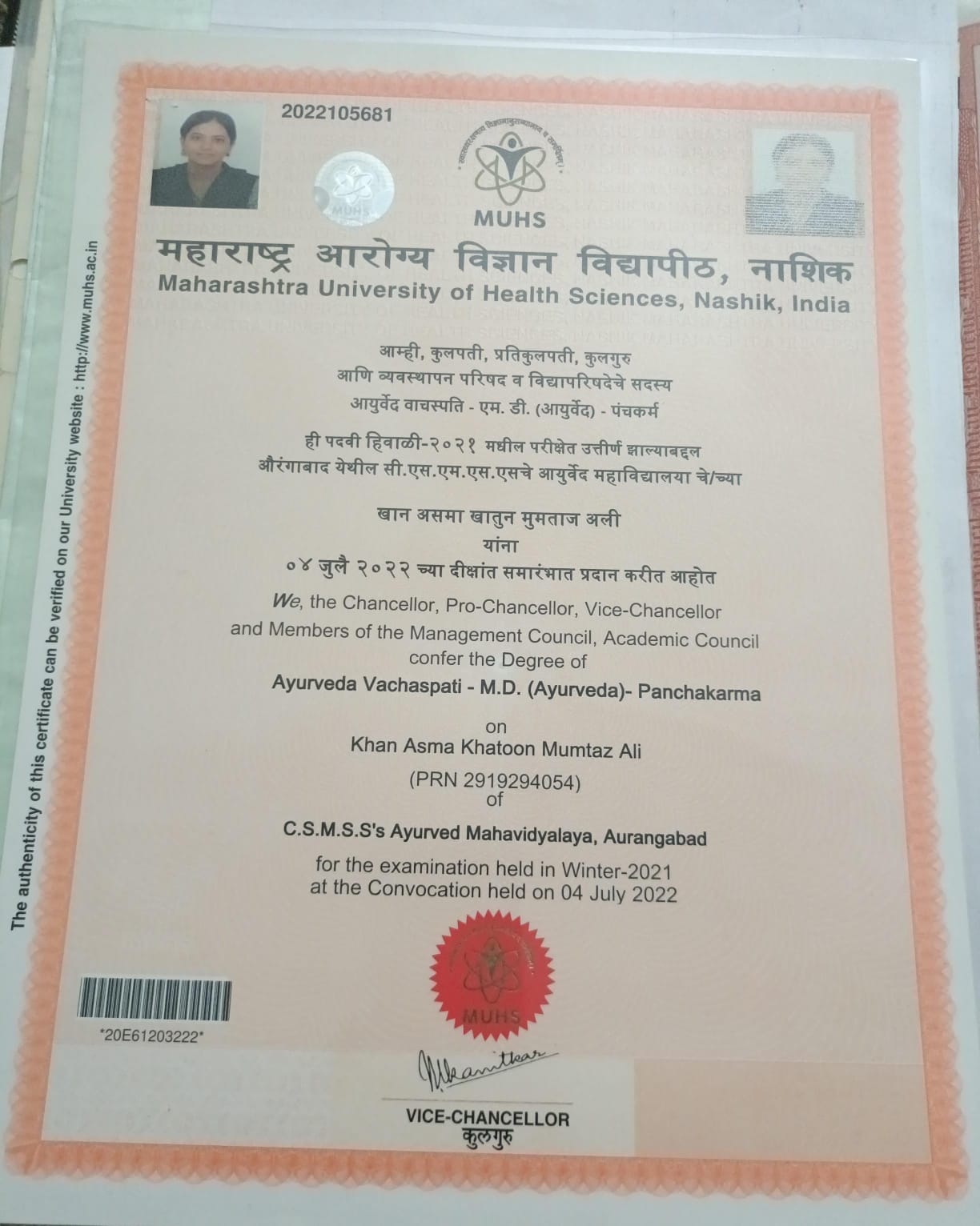 Ayurvedic doctor's certificate