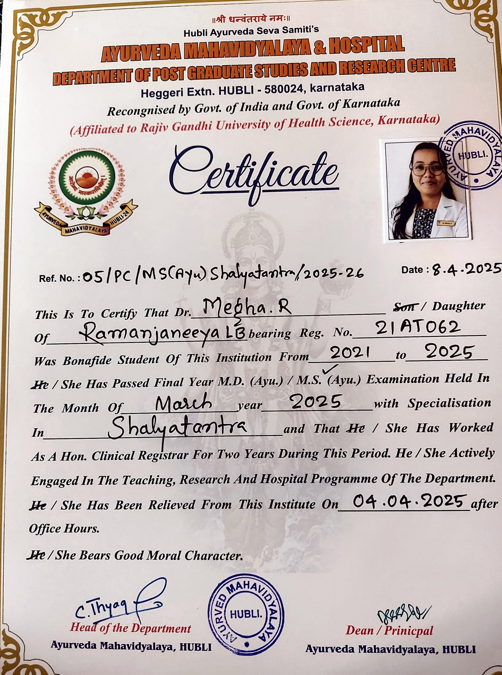 Ayurvedic doctor's certificate
