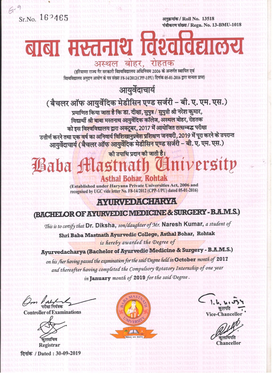 Ayurvedic doctor's certificate