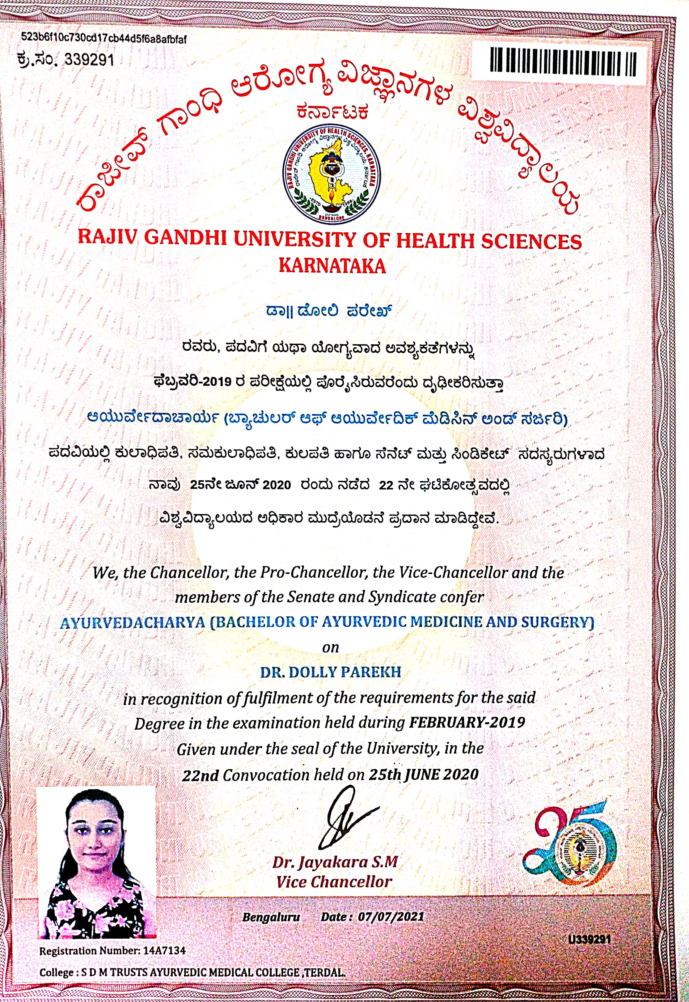Ayurvedic doctor's certificate