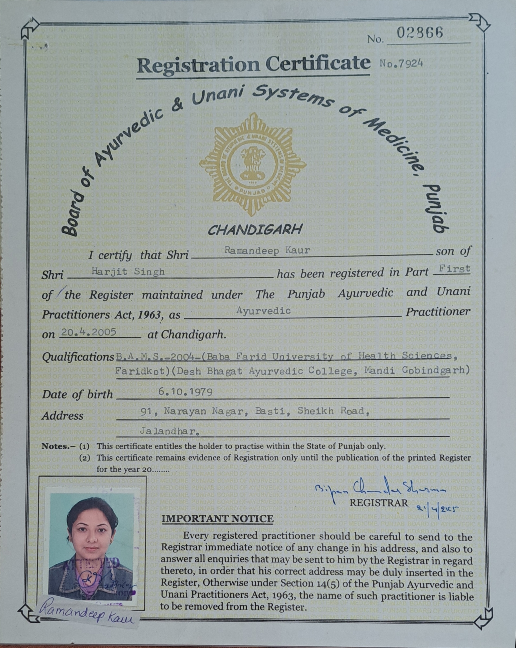 Ayurvedic doctor's certificate