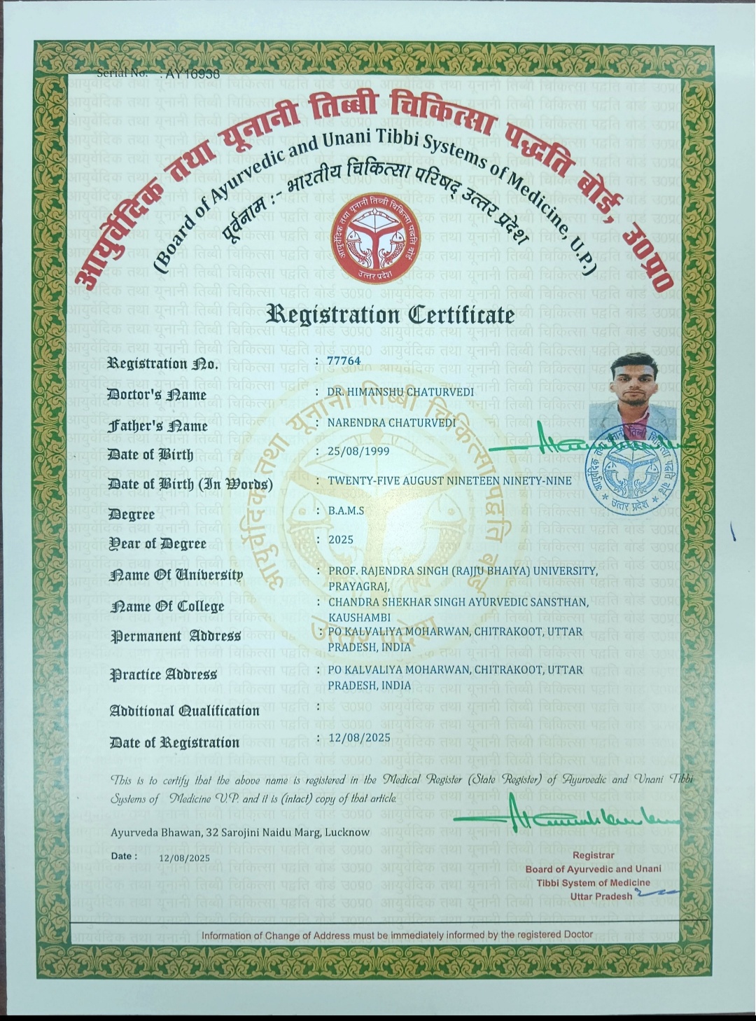 Ayurvedic doctor's certificate