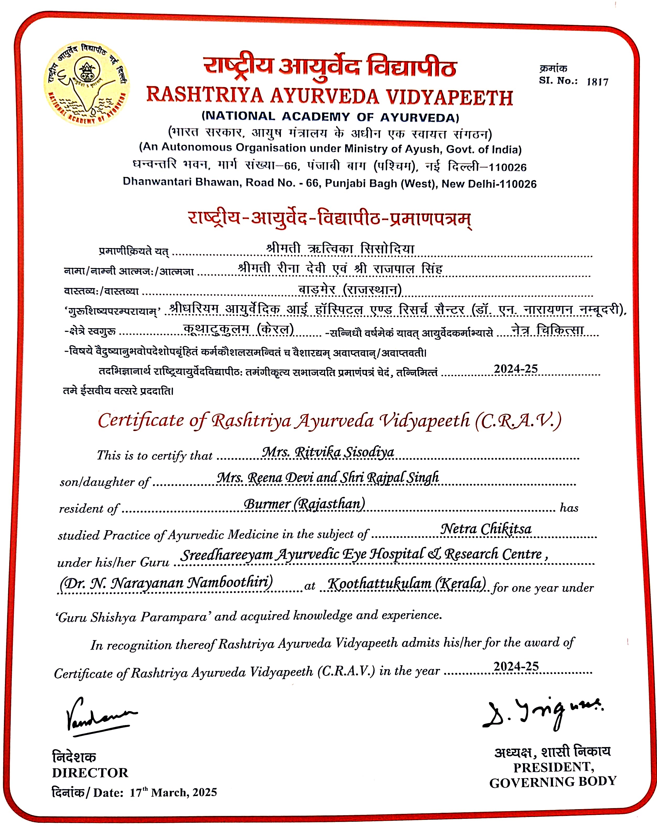 Ayurvedic doctor's certificate