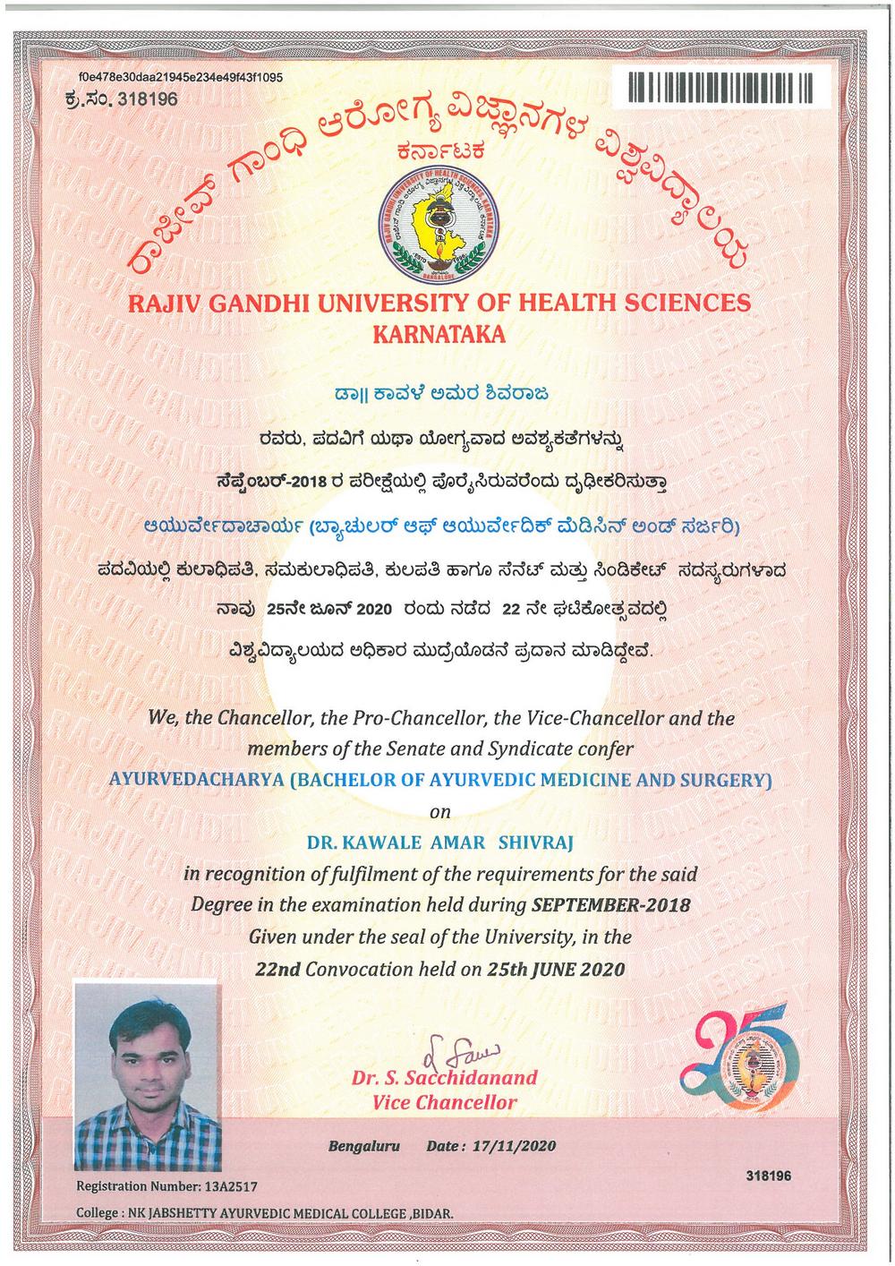 Ayurvedic doctor's certificate