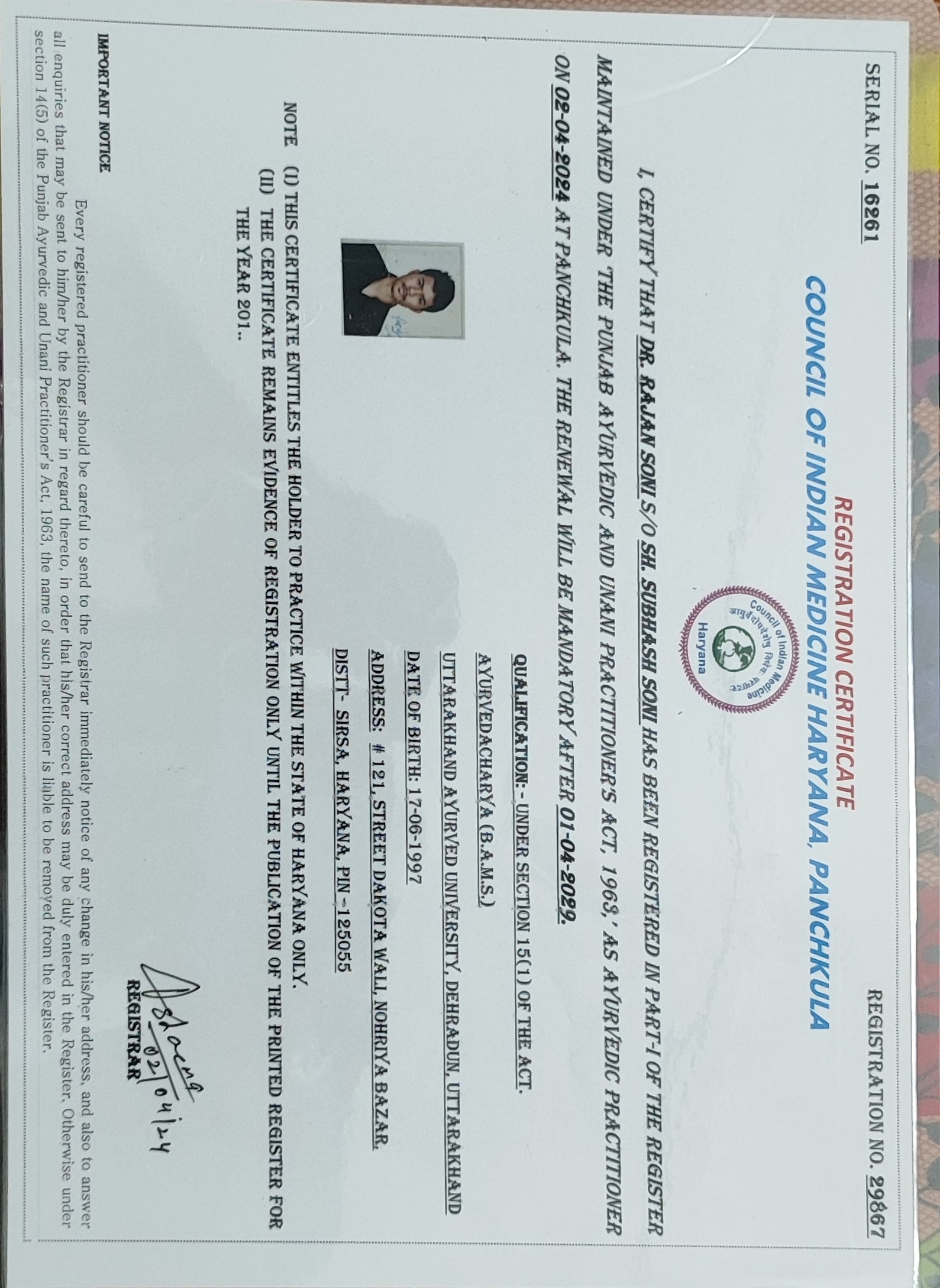 Ayurvedic doctor's certificate