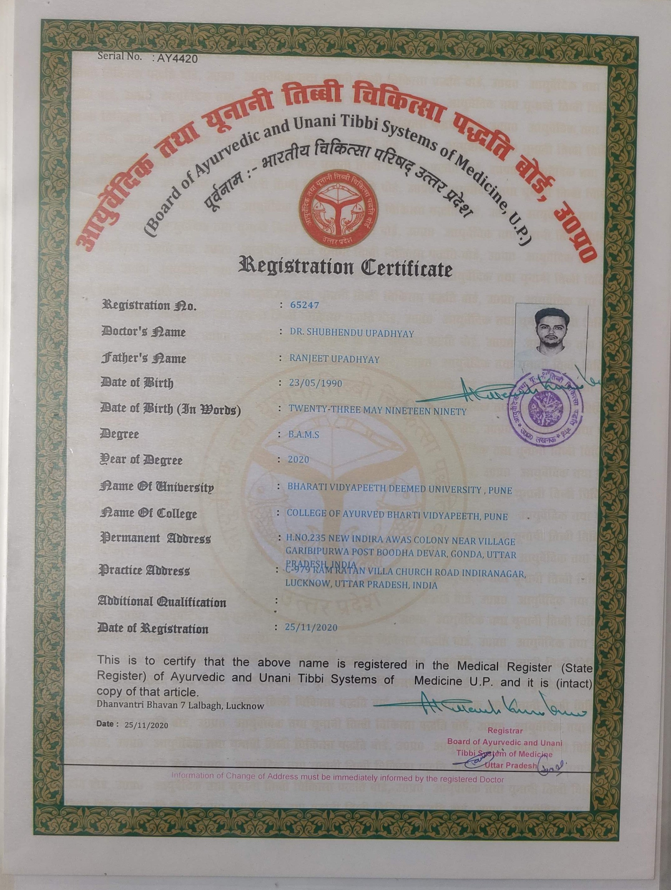 Ayurvedic doctor's certificate