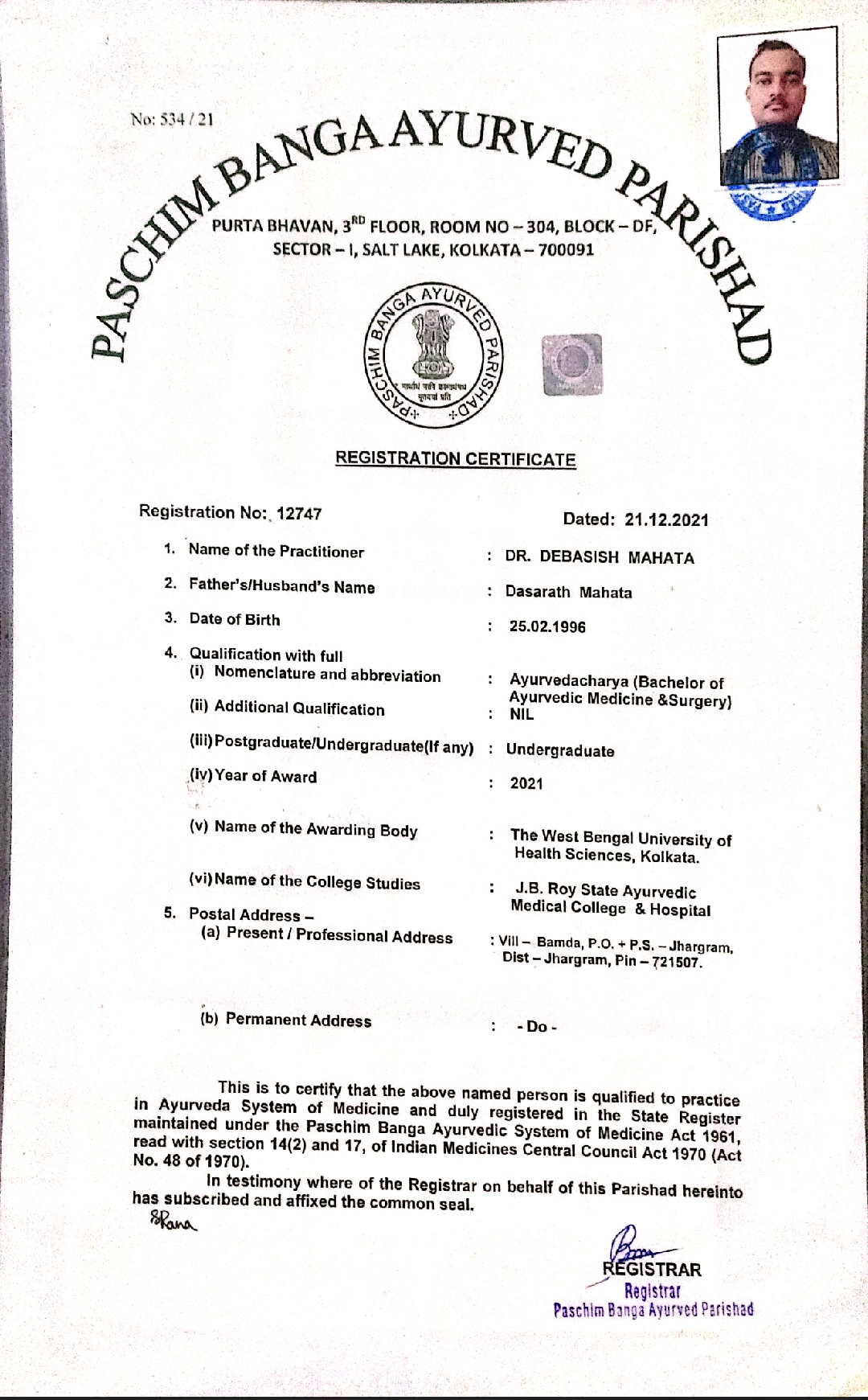 Ayurvedic doctor's certificate
