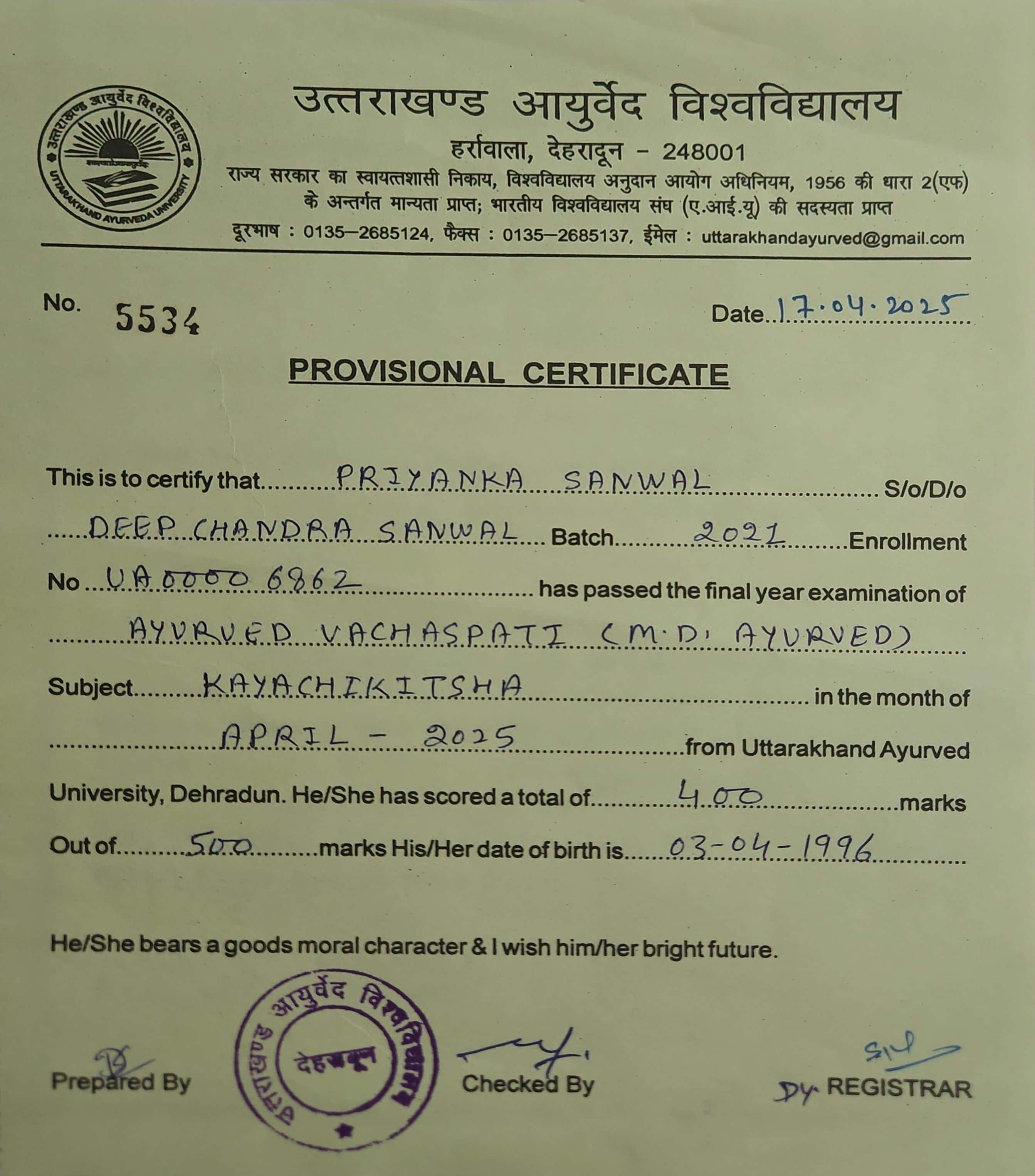 Ayurvedic doctor's certificate