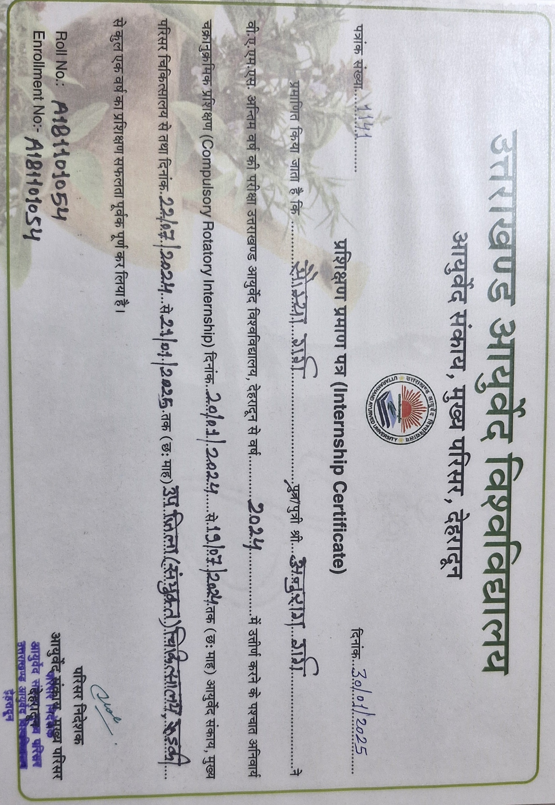 Ayurvedic doctor's certificate