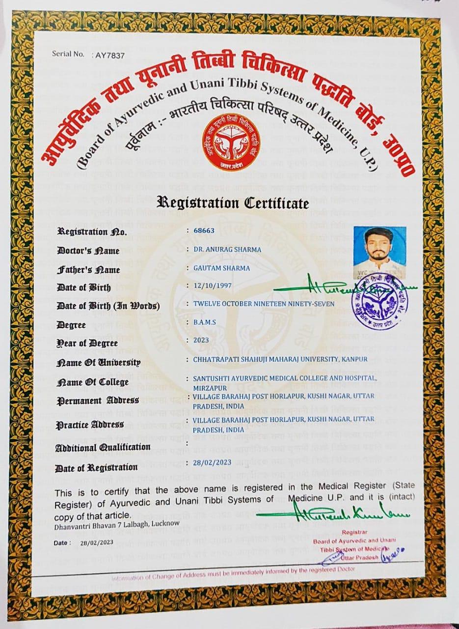 Ayurvedic doctor's certificate