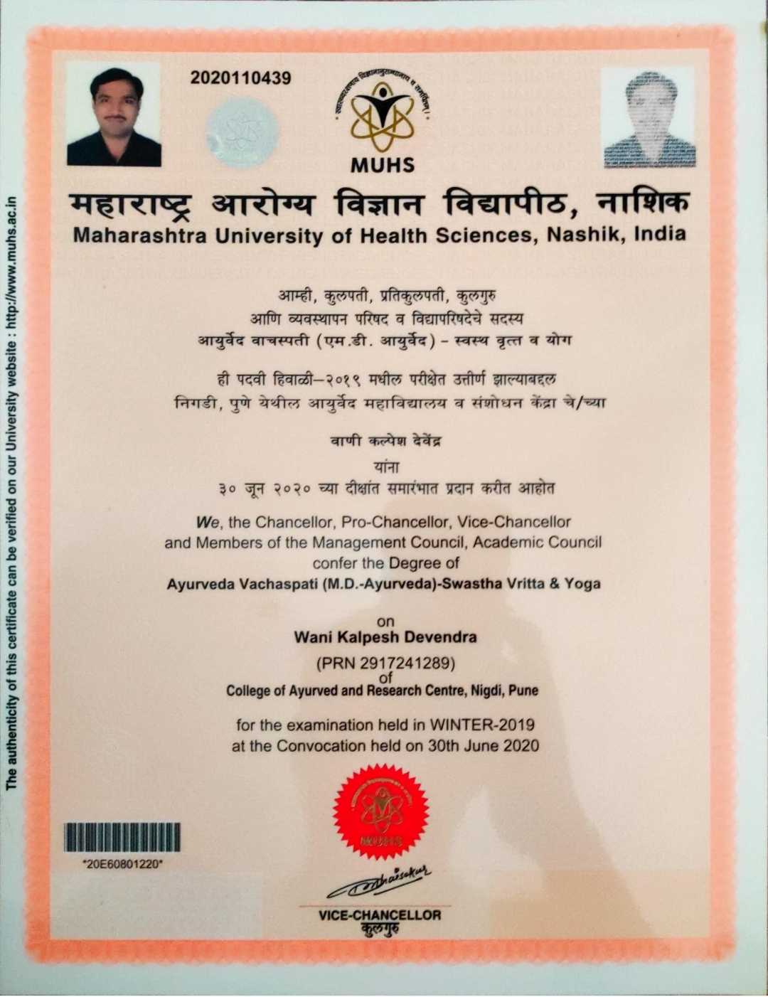 Ayurvedic doctor's certificate