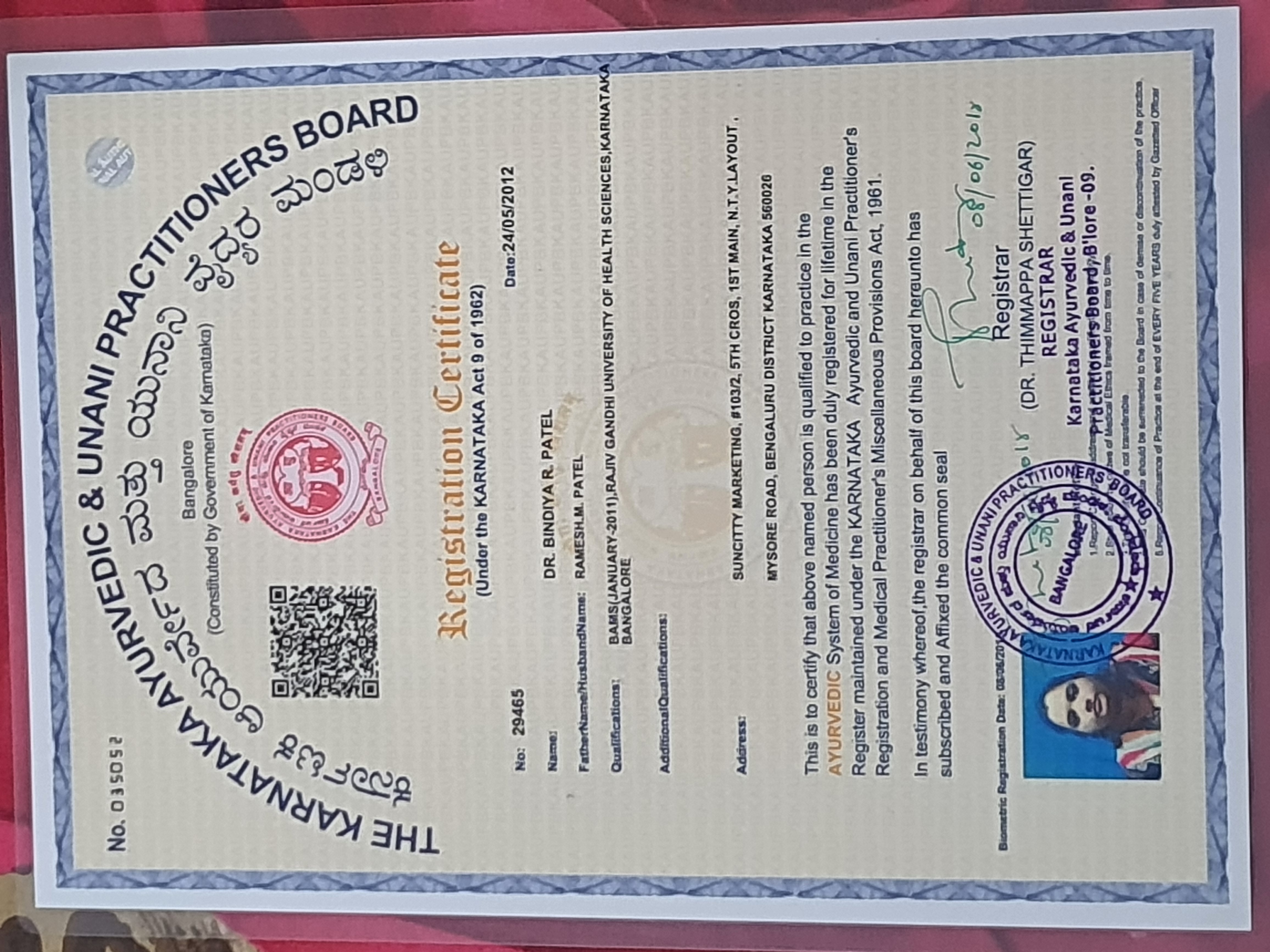 Ayurvedic doctor's certificate