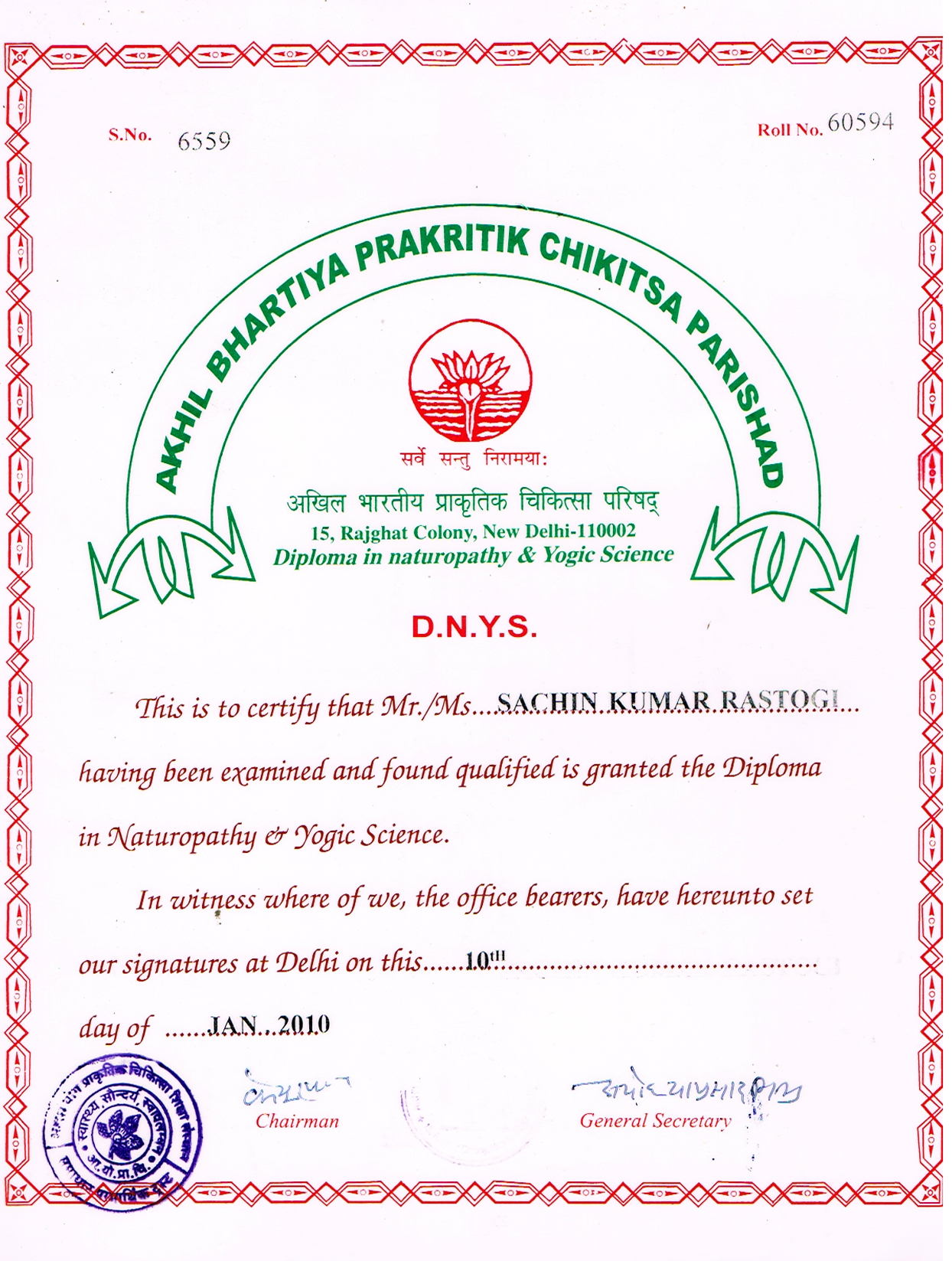 Ayurvedic doctor's certificate