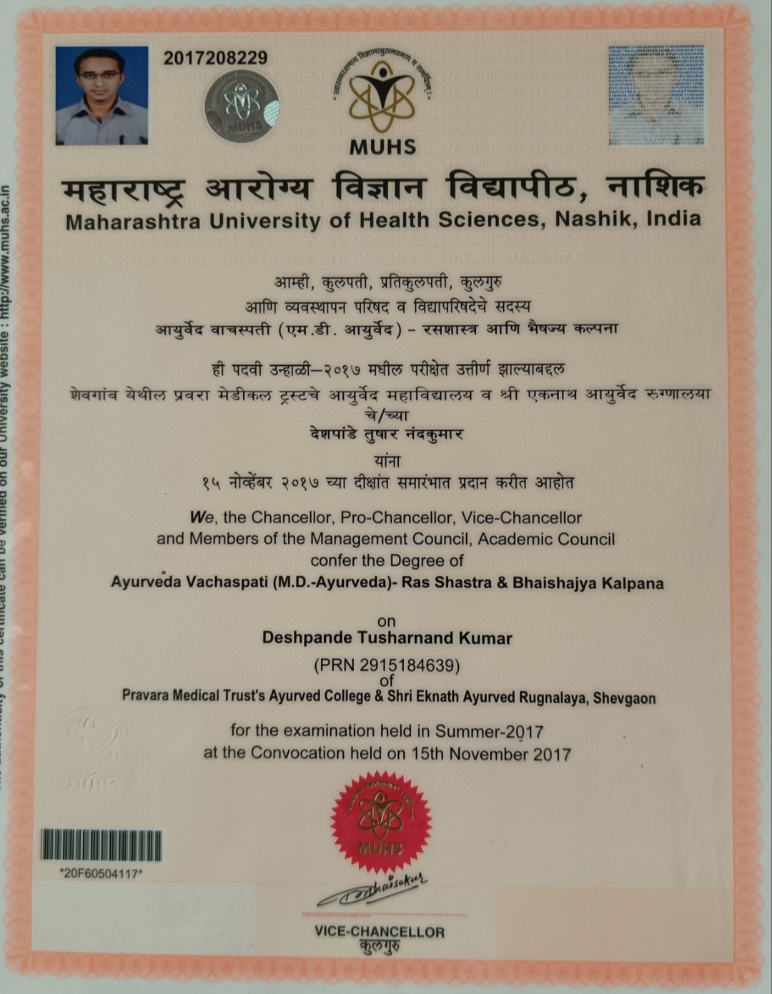 Ayurvedic doctor's certificate