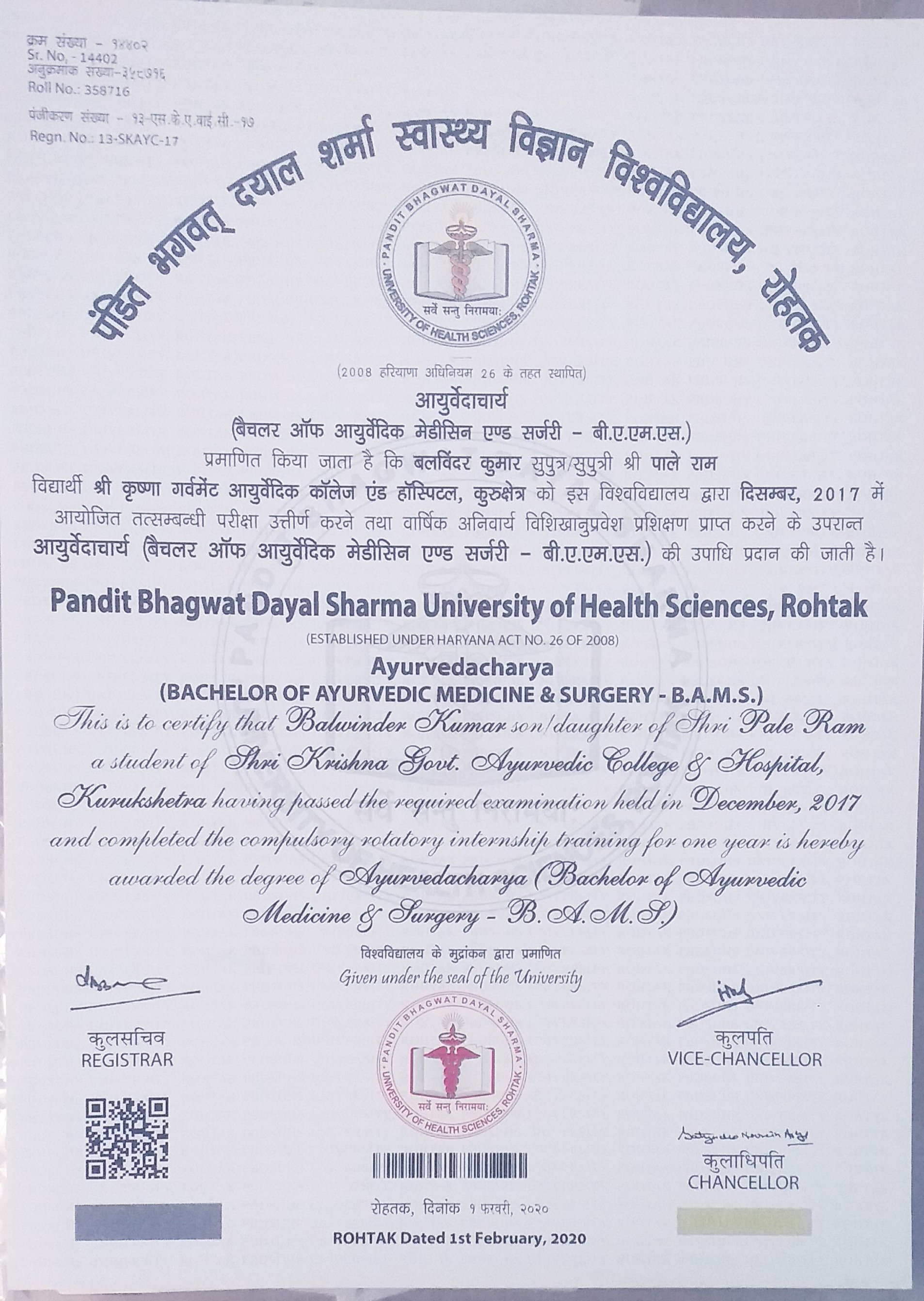 Ayurvedic doctor's certificate