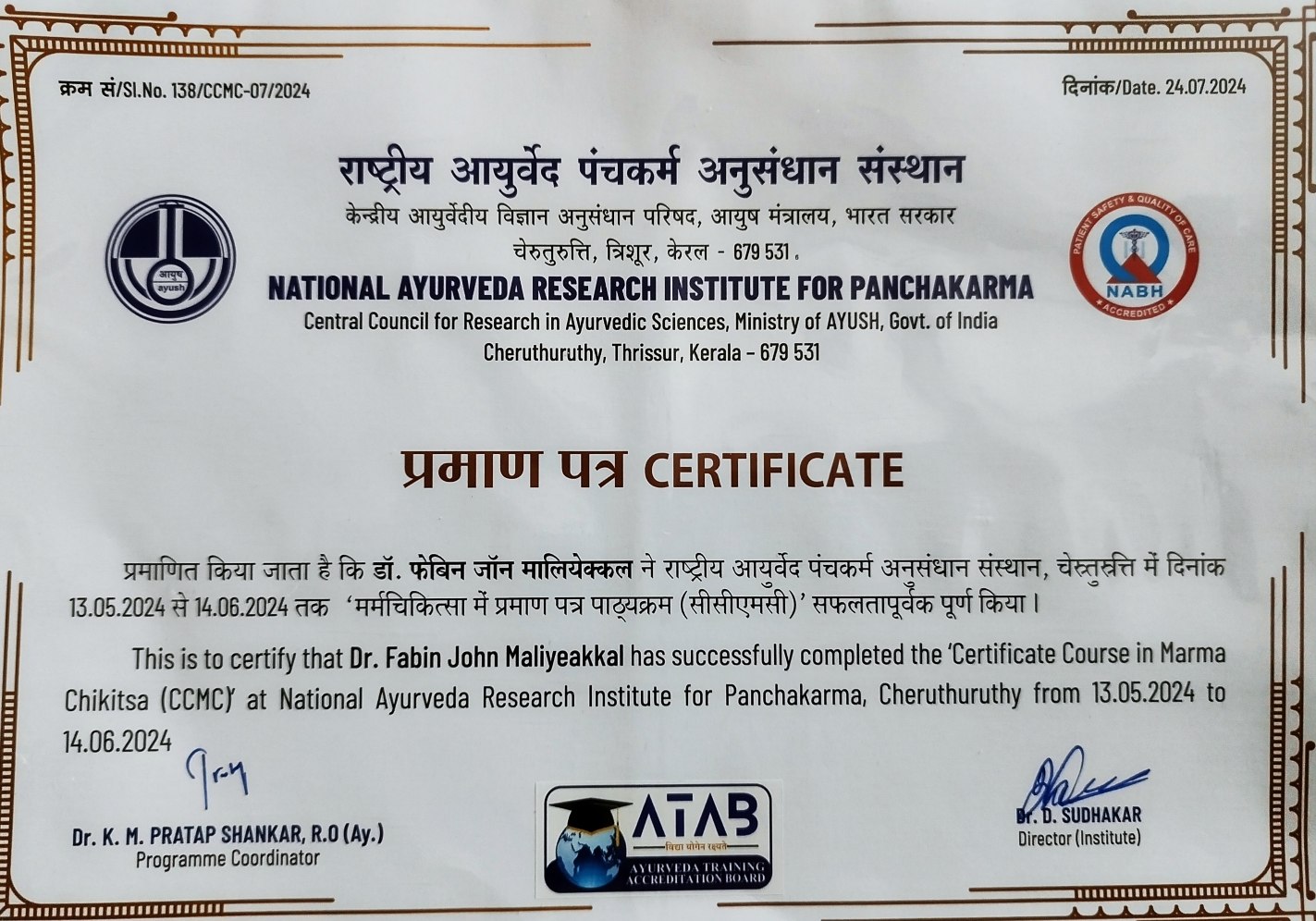 Ayurvedic doctor's certificate